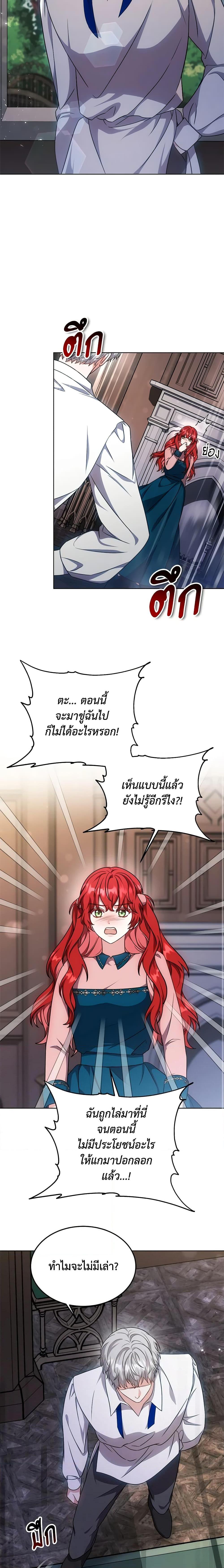 Manga-lc-com อ่านมังงะ อ่านการ์ตูน ออนไลน์ ฟรี While You’re In Love ตอนที่ 1 2 3 4 5 6 7 8 9 10 11 12 13 14 ฟรี ไม่มีโฆษณา Manga-lc - อ่าน มังงะ อ่าน การ์ตูน ออนไลน์ อ่านมังงะ ฟรี