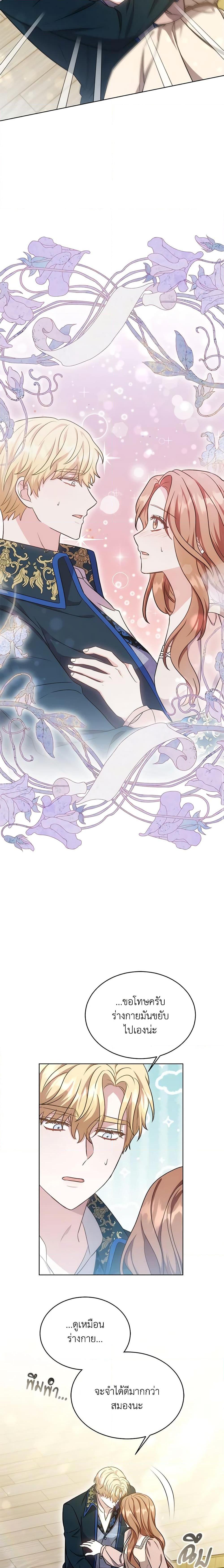 Manga-lc-com อ่านมังงะ อ่านการ์ตูน ออนไลน์ ฟรี While You’re In Love ตอนที่ 1 2 3 4 5 6 7 8 9 10 11 12 13 14 ฟรี ไม่มีโฆษณา Manga-lc - อ่าน มังงะ อ่าน การ์ตูน ออนไลน์ อ่านมังงะ ฟรี