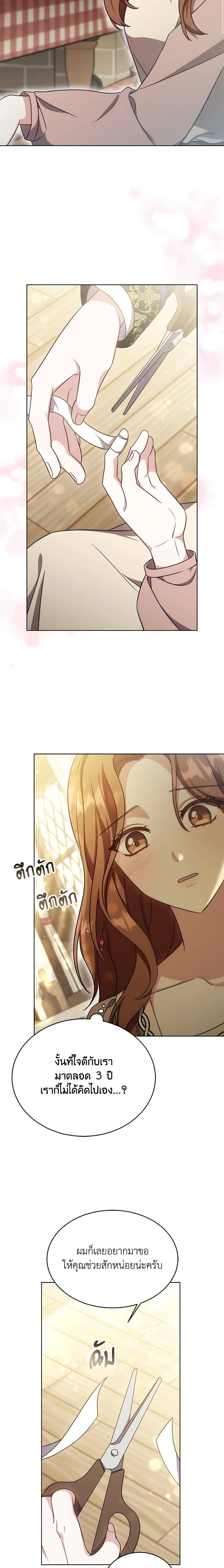 Manga-lc-com อ่านมังงะ อ่านการ์ตูน ออนไลน์ ฟรี While You’re In Love ตอนที่ 1 2 3 4 5 6 7 8 9 10 11 12 13 14 ฟรี ไม่มีโฆษณา Manga-lc - อ่าน มังงะ อ่าน การ์ตูน ออนไลน์ อ่านมังงะ ฟรี