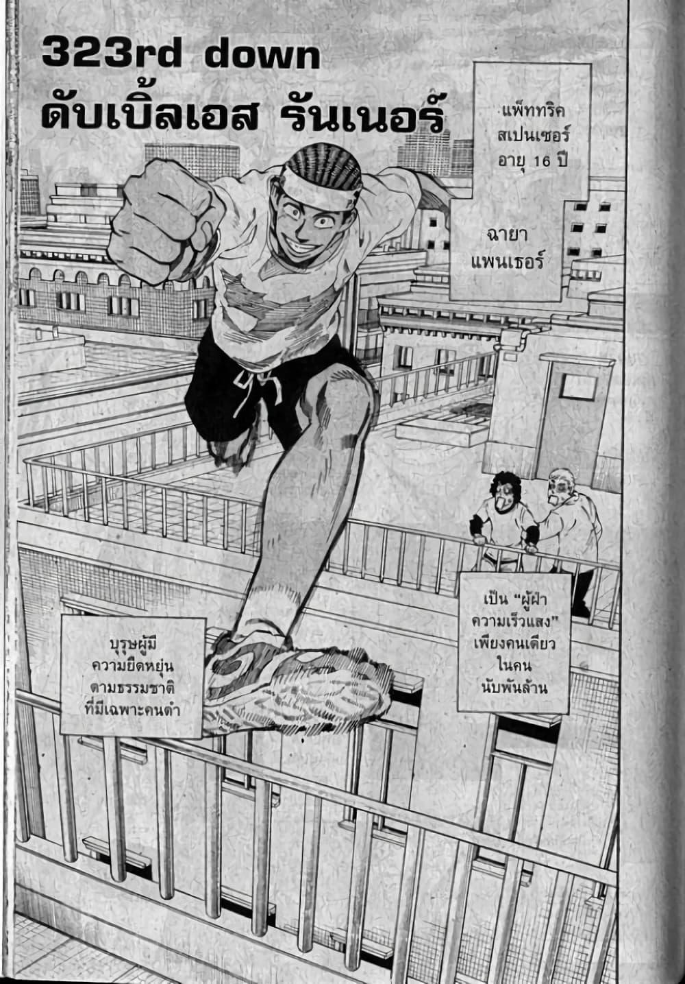 Manga-lc-com อ่านมังงะ อ่านการ์ตูน ออนไลน์ ฟรี Eyeshield 21 ตอนที่ 1 2 3 4 5 6 7 8 9 10 11 12 13 14 ฟรี ไม่มีโฆษณา Manga-lc - อ่าน มังงะ อ่าน การ์ตูน ออนไลน์ อ่านมังงะ ฟรี