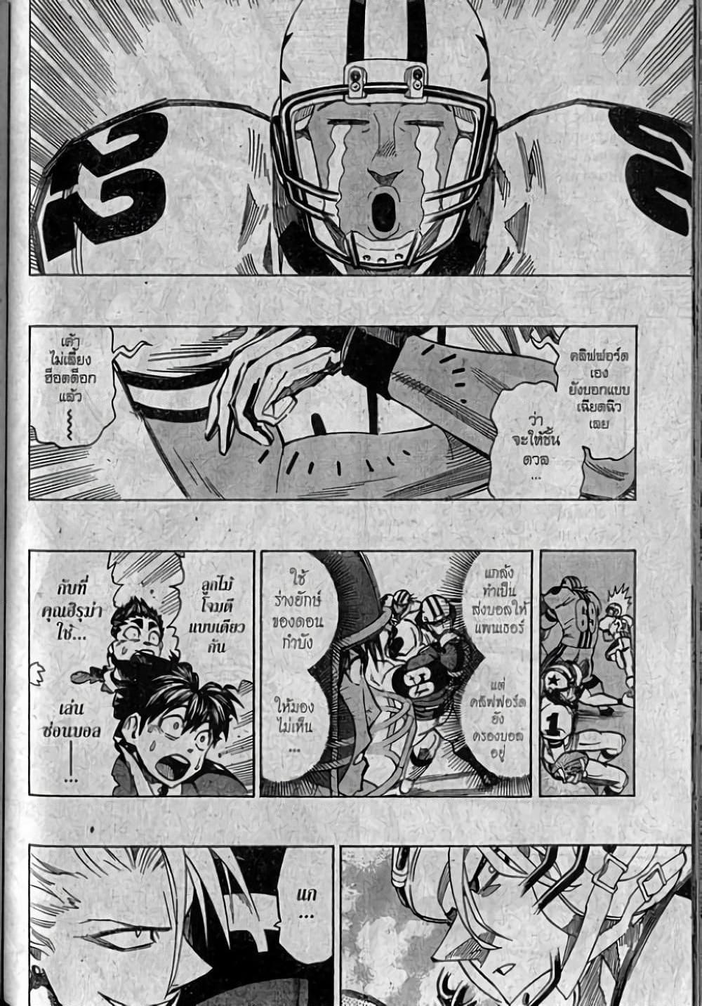Manga-lc-com อ่านมังงะ อ่านการ์ตูน ออนไลน์ ฟรี Eyeshield 21 ตอนที่ 1 2 3 4 5 6 7 8 9 10 11 12 13 14 ฟรี ไม่มีโฆษณา Manga-lc - อ่าน มังงะ อ่าน การ์ตูน ออนไลน์ อ่านมังงะ ฟรี