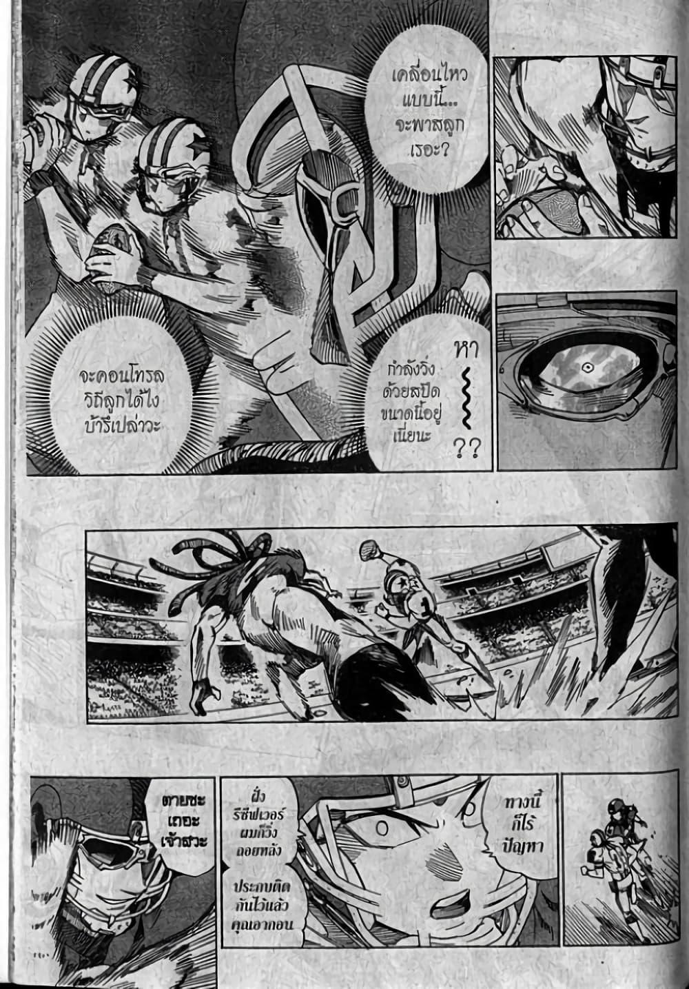 Manga-lc-com อ่านมังงะ อ่านการ์ตูน ออนไลน์ ฟรี Eyeshield 21 ตอนที่ 1 2 3 4 5 6 7 8 9 10 11 12 13 14 ฟรี ไม่มีโฆษณา Manga-lc - อ่าน มังงะ อ่าน การ์ตูน ออนไลน์ อ่านมังงะ ฟรี