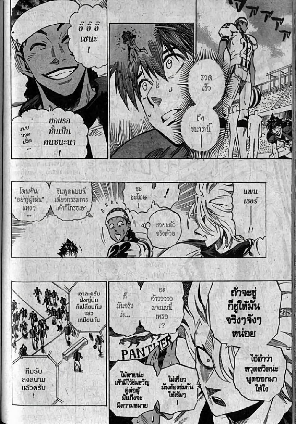 Manga-lc-com อ่านมังงะ อ่านการ์ตูน ออนไลน์ ฟรี Eyeshield 21 ตอนที่ 1 2 3 4 5 6 7 8 9 10 11 12 13 14 ฟรี ไม่มีโฆษณา Manga-lc - อ่าน มังงะ อ่าน การ์ตูน ออนไลน์ อ่านมังงะ ฟรี
