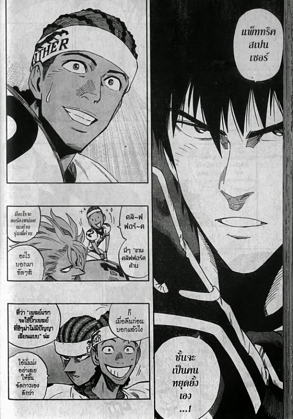 Manga-lc-com อ่านมังงะ อ่านการ์ตูน ออนไลน์ ฟรี Eyeshield 21 ตอนที่ 1 2 3 4 5 6 7 8 9 10 11 12 13 14 ฟรี ไม่มีโฆษณา Manga-lc - อ่าน มังงะ อ่าน การ์ตูน ออนไลน์ อ่านมังงะ ฟรี