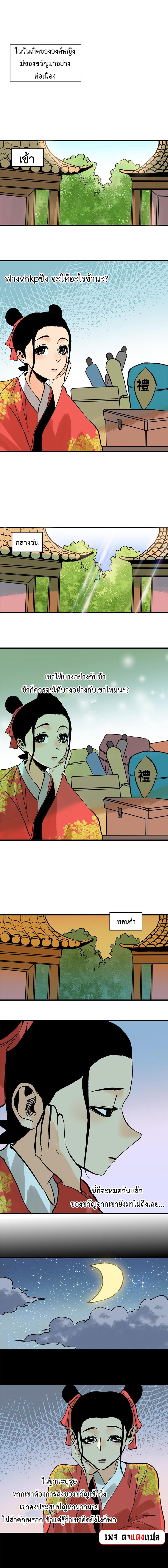 Manga-lc-com อ่านมังงะ อ่านการ์ตูน ออนไลน์ ฟรี Ming Dynasty’s Prodigal Son ตอนที่ 1 2 3 4 5 6 7 8 9 10 11 12 13 14 ฟรี ไม่มีโฆษณา Manga-lc - อ่าน มังงะ อ่าน การ์ตูน ออนไลน์ อ่านมังงะ ฟรี