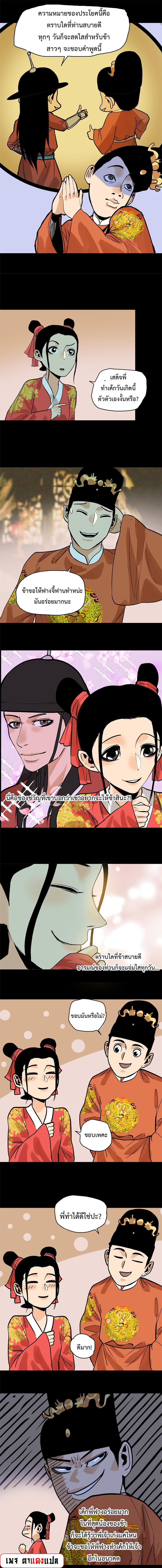 Manga-lc-com อ่านมังงะ อ่านการ์ตูน ออนไลน์ ฟรี Ming Dynasty’s Prodigal Son ตอนที่ 1 2 3 4 5 6 7 8 9 10 11 12 13 14 ฟรี ไม่มีโฆษณา Manga-lc - อ่าน มังงะ อ่าน การ์ตูน ออนไลน์ อ่านมังงะ ฟรี