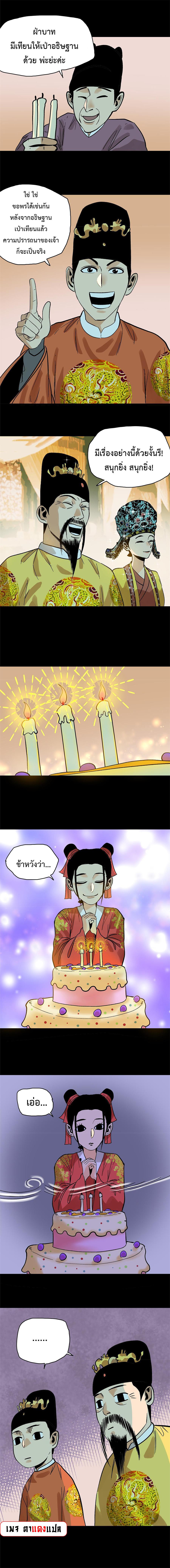 Manga-lc-com อ่านมังงะ อ่านการ์ตูน ออนไลน์ ฟรี Ming Dynasty’s Prodigal Son ตอนที่ 1 2 3 4 5 6 7 8 9 10 11 12 13 14 ฟรี ไม่มีโฆษณา Manga-lc - อ่าน มังงะ อ่าน การ์ตูน ออนไลน์ อ่านมังงะ ฟรี