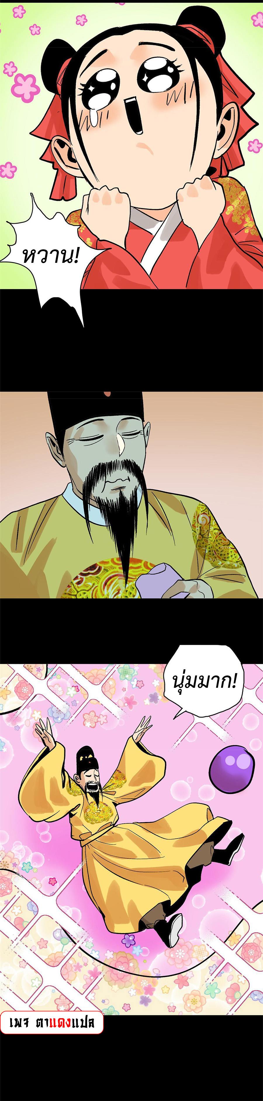 Manga-lc-com อ่านมังงะ อ่านการ์ตูน ออนไลน์ ฟรี Ming Dynasty’s Prodigal Son ตอนที่ 1 2 3 4 5 6 7 8 9 10 11 12 13 14 ฟรี ไม่มีโฆษณา Manga-lc - อ่าน มังงะ อ่าน การ์ตูน ออนไลน์ อ่านมังงะ ฟรี