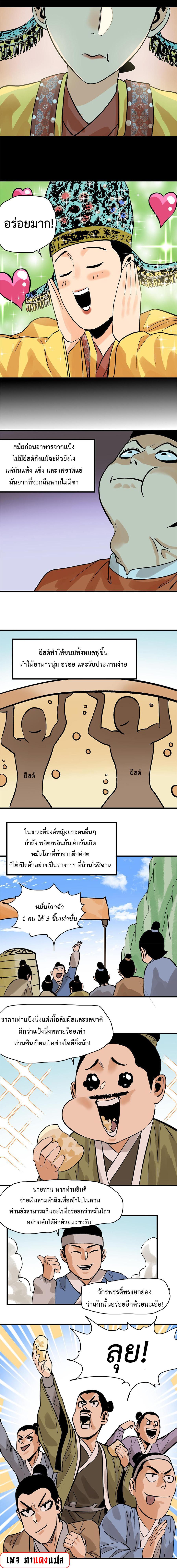 Manga-lc-com อ่านมังงะ อ่านการ์ตูน ออนไลน์ ฟรี Ming Dynasty’s Prodigal Son ตอนที่ 1 2 3 4 5 6 7 8 9 10 11 12 13 14 ฟรี ไม่มีโฆษณา Manga-lc - อ่าน มังงะ อ่าน การ์ตูน ออนไลน์ อ่านมังงะ ฟรี