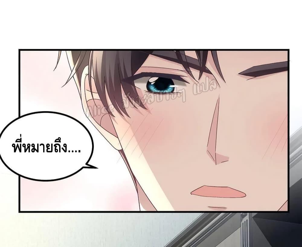 Manga-lc-com อ่านมังงะ อ่านการ์ตูน ออนไลน์ ฟรี The Brother’s Honey is Back! ตอนที่ 1 2 3 4 5 6 7 8 9 10 11 12 13 14 ฟรี ไม่มีโฆษณา Manga-lc - อ่าน มังงะ อ่าน การ์ตูน ออนไลน์ อ่านมังงะ ฟรี