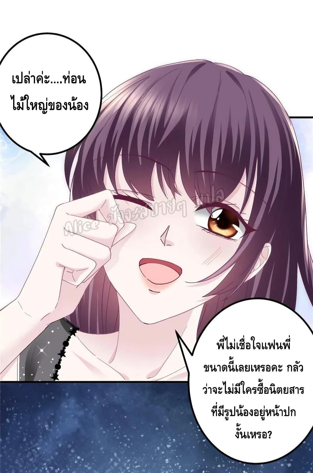 Manga-lc-com อ่านมังงะ อ่านการ์ตูน ออนไลน์ ฟรี The Brother’s Honey is Back! ตอนที่ 1 2 3 4 5 6 7 8 9 10 11 12 13 14 ฟรี ไม่มีโฆษณา Manga-lc - อ่าน มังงะ อ่าน การ์ตูน ออนไลน์ อ่านมังงะ ฟรี