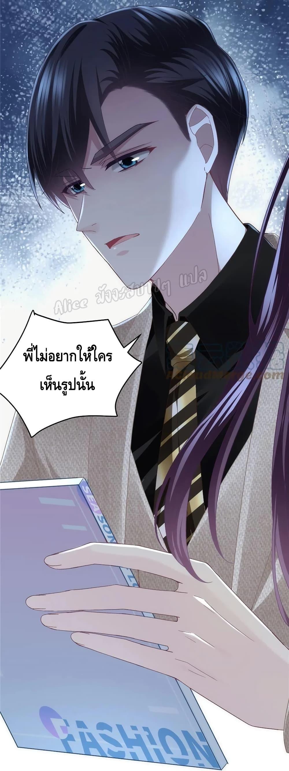 Manga-lc-com อ่านมังงะ อ่านการ์ตูน ออนไลน์ ฟรี The Brother’s Honey is Back! ตอนที่ 1 2 3 4 5 6 7 8 9 10 11 12 13 14 ฟรี ไม่มีโฆษณา Manga-lc - อ่าน มังงะ อ่าน การ์ตูน ออนไลน์ อ่านมังงะ ฟรี
