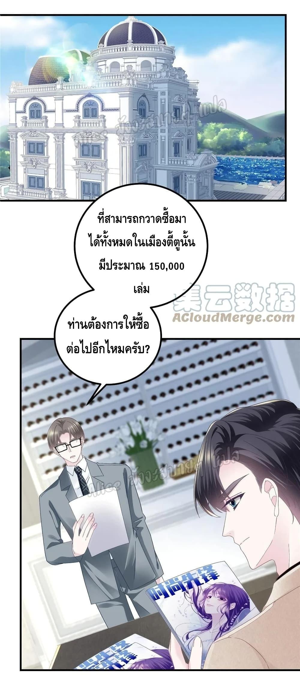 Manga-lc-com อ่านมังงะ อ่านการ์ตูน ออนไลน์ ฟรี The Brother’s Honey is Back! ตอนที่ 1 2 3 4 5 6 7 8 9 10 11 12 13 14 ฟรี ไม่มีโฆษณา Manga-lc - อ่าน มังงะ อ่าน การ์ตูน ออนไลน์ อ่านมังงะ ฟรี