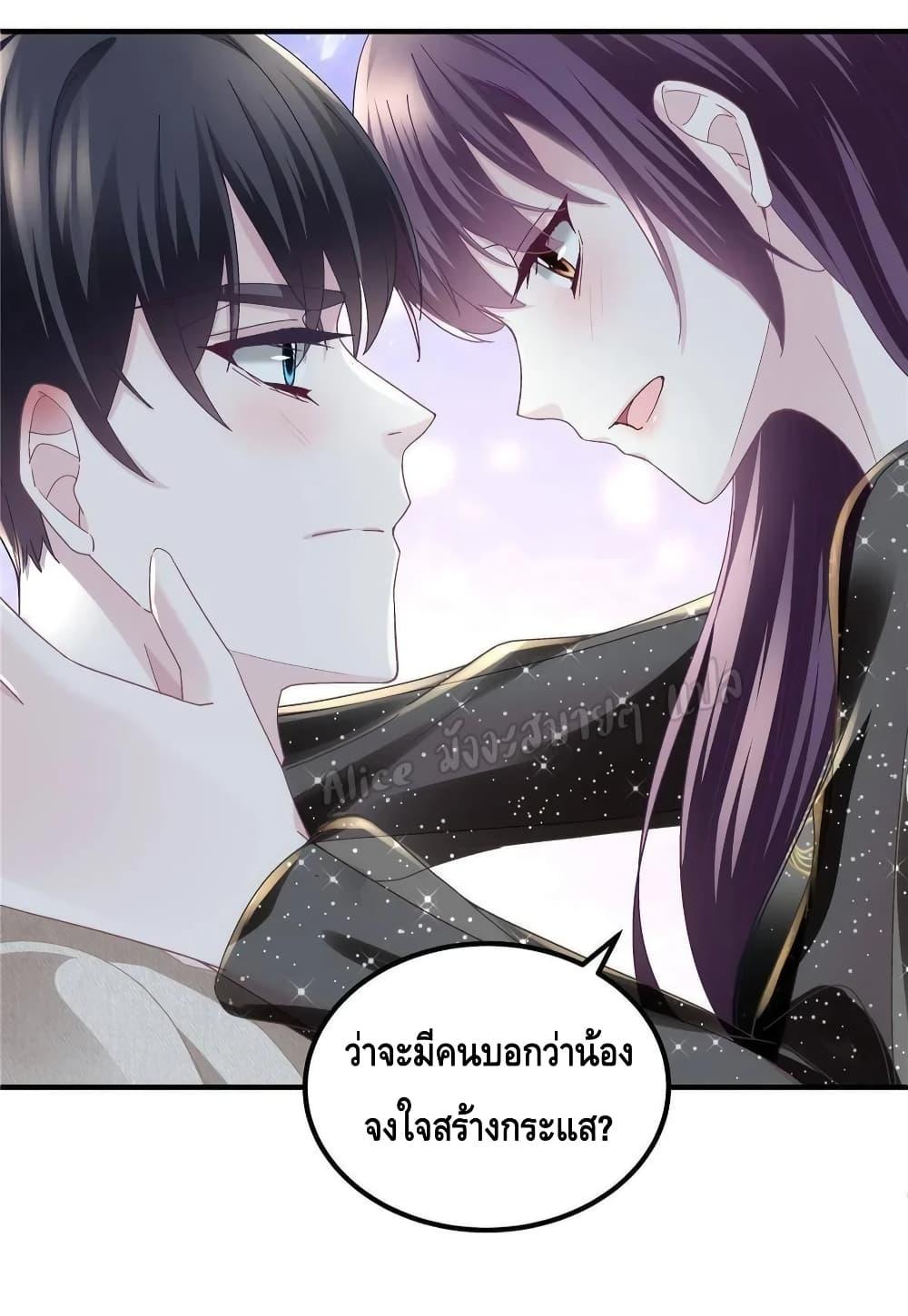 Manga-lc-com อ่านมังงะ อ่านการ์ตูน ออนไลน์ ฟรี The Brother’s Honey is Back! ตอนที่ 1 2 3 4 5 6 7 8 9 10 11 12 13 14 ฟรี ไม่มีโฆษณา Manga-lc - อ่าน มังงะ อ่าน การ์ตูน ออนไลน์ อ่านมังงะ ฟรี