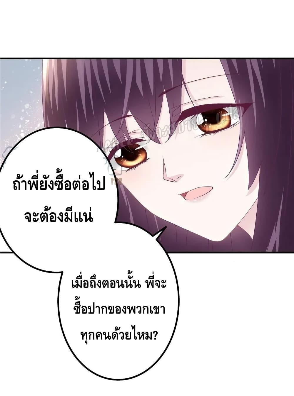 Manga-lc-com อ่านมังงะ อ่านการ์ตูน ออนไลน์ ฟรี The Brother’s Honey is Back! ตอนที่ 1 2 3 4 5 6 7 8 9 10 11 12 13 14 ฟรี ไม่มีโฆษณา Manga-lc - อ่าน มังงะ อ่าน การ์ตูน ออนไลน์ อ่านมังงะ ฟรี