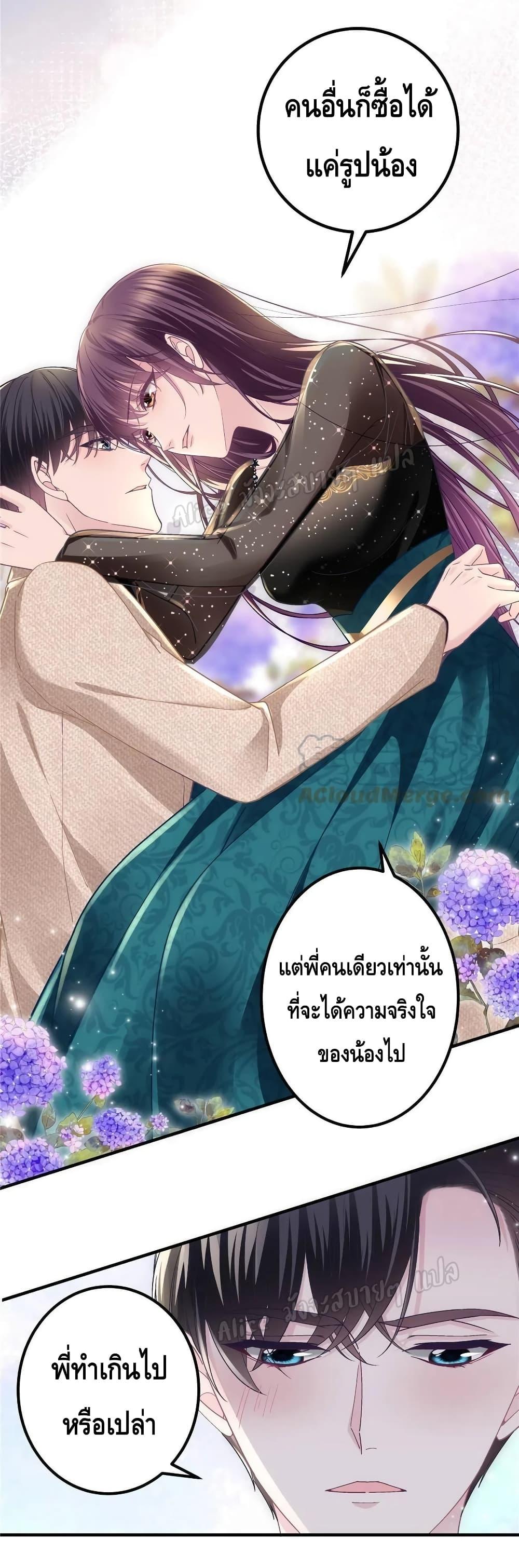 Manga-lc-com อ่านมังงะ อ่านการ์ตูน ออนไลน์ ฟรี The Brother’s Honey is Back! ตอนที่ 1 2 3 4 5 6 7 8 9 10 11 12 13 14 ฟรี ไม่มีโฆษณา Manga-lc - อ่าน มังงะ อ่าน การ์ตูน ออนไลน์ อ่านมังงะ ฟรี
