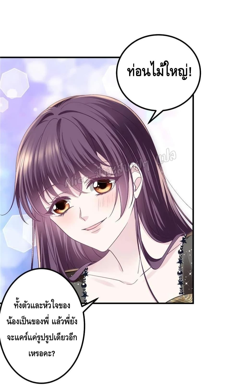Manga-lc-com อ่านมังงะ อ่านการ์ตูน ออนไลน์ ฟรี The Brother’s Honey is Back! ตอนที่ 1 2 3 4 5 6 7 8 9 10 11 12 13 14 ฟรี ไม่มีโฆษณา Manga-lc - อ่าน มังงะ อ่าน การ์ตูน ออนไลน์ อ่านมังงะ ฟรี