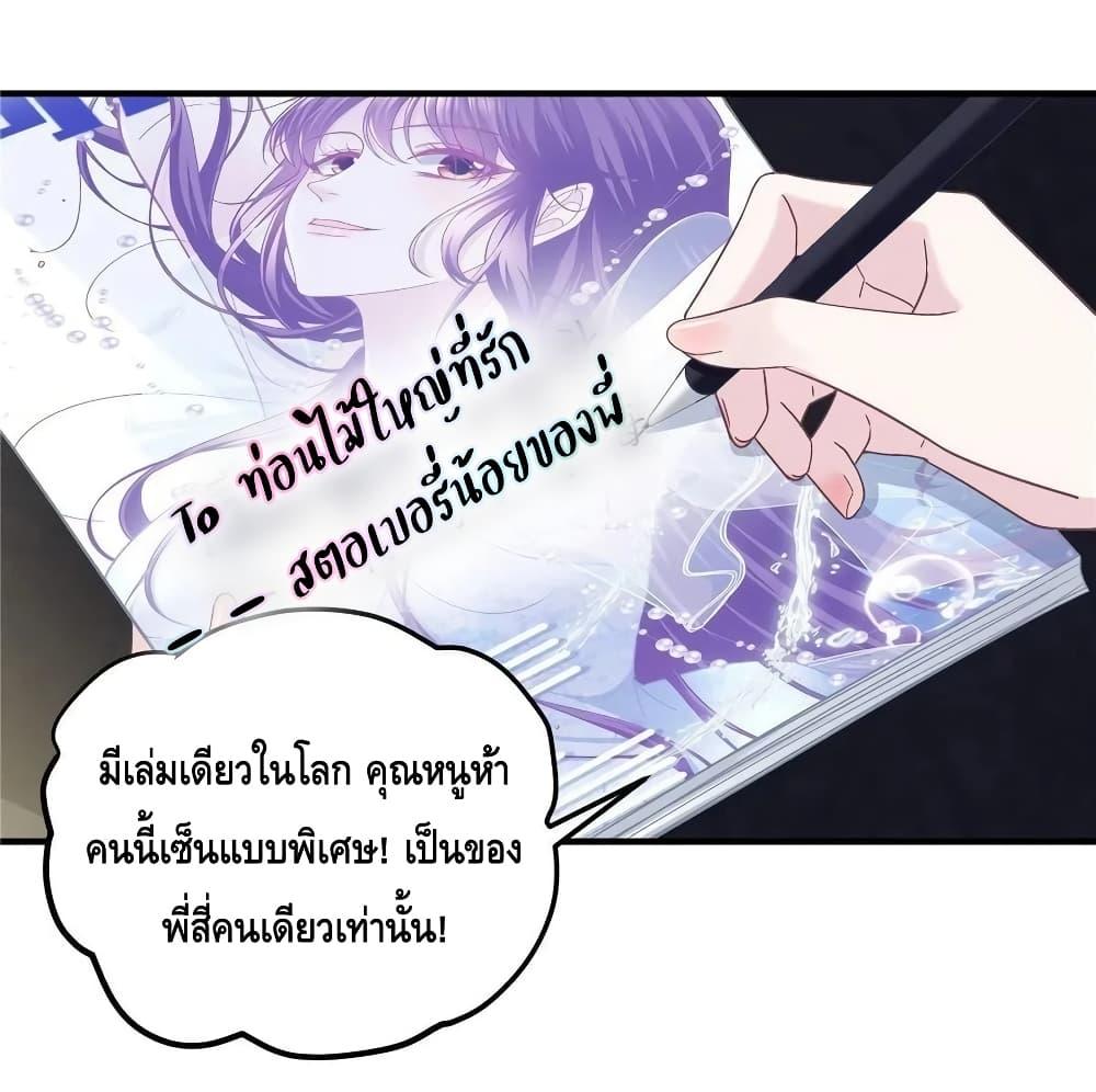Manga-lc-com อ่านมังงะ อ่านการ์ตูน ออนไลน์ ฟรี The Brother’s Honey is Back! ตอนที่ 1 2 3 4 5 6 7 8 9 10 11 12 13 14 ฟรี ไม่มีโฆษณา Manga-lc - อ่าน มังงะ อ่าน การ์ตูน ออนไลน์ อ่านมังงะ ฟรี
