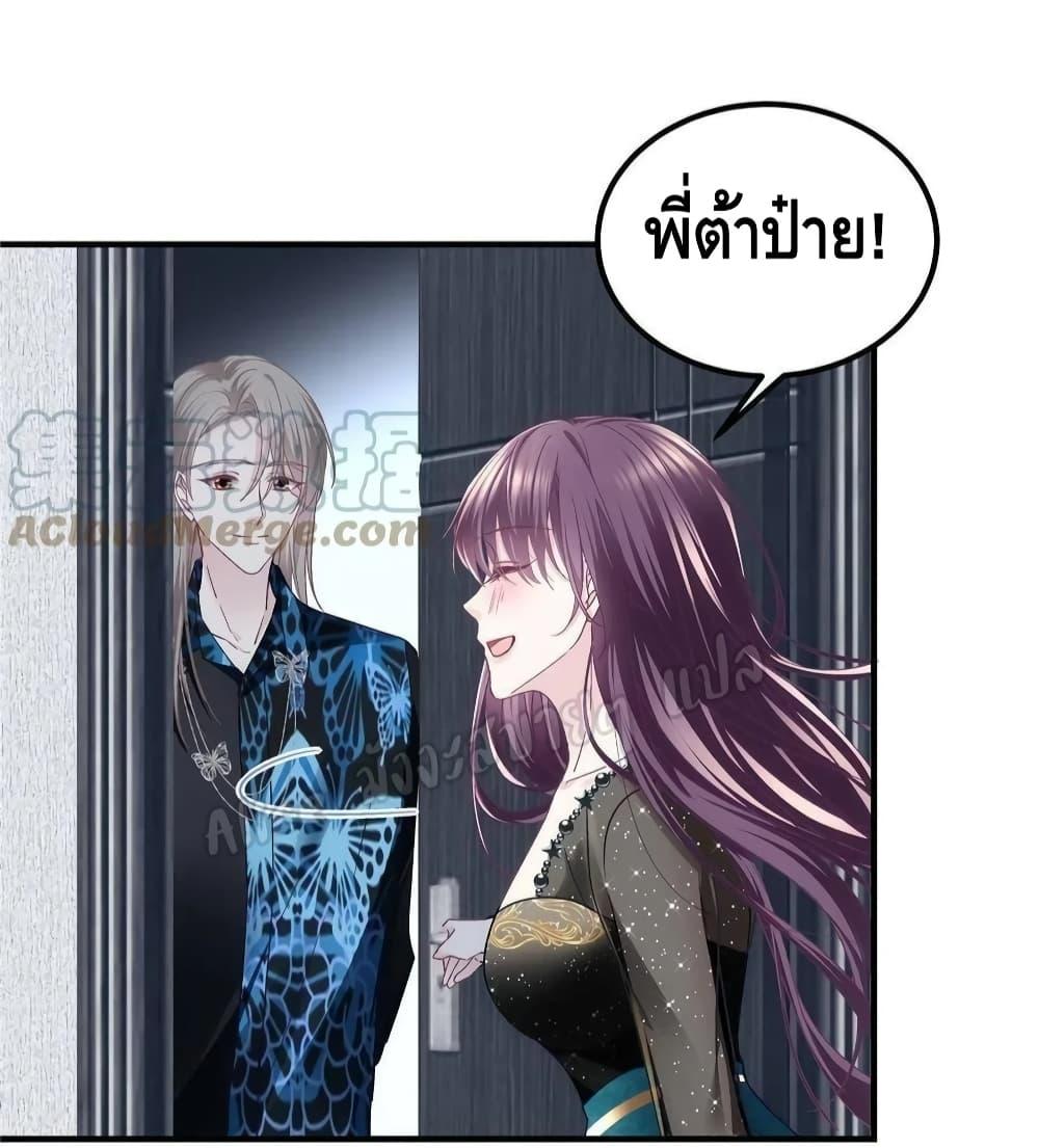 Manga-lc-com อ่านมังงะ อ่านการ์ตูน ออนไลน์ ฟรี The Brother’s Honey is Back! ตอนที่ 1 2 3 4 5 6 7 8 9 10 11 12 13 14 ฟรี ไม่มีโฆษณา Manga-lc - อ่าน มังงะ อ่าน การ์ตูน ออนไลน์ อ่านมังงะ ฟรี