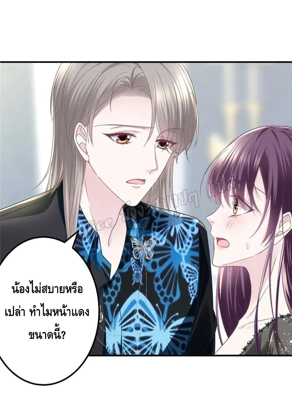 Manga-lc-com อ่านมังงะ อ่านการ์ตูน ออนไลน์ ฟรี The Brother’s Honey is Back! ตอนที่ 1 2 3 4 5 6 7 8 9 10 11 12 13 14 ฟรี ไม่มีโฆษณา Manga-lc - อ่าน มังงะ อ่าน การ์ตูน ออนไลน์ อ่านมังงะ ฟรี