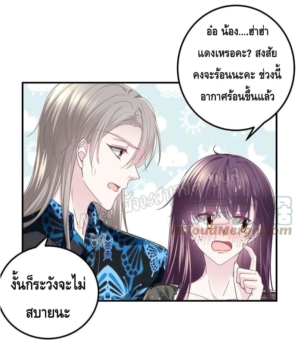 Manga-lc-com อ่านมังงะ อ่านการ์ตูน ออนไลน์ ฟรี The Brother’s Honey is Back! ตอนที่ 1 2 3 4 5 6 7 8 9 10 11 12 13 14 ฟรี ไม่มีโฆษณา Manga-lc - อ่าน มังงะ อ่าน การ์ตูน ออนไลน์ อ่านมังงะ ฟรี