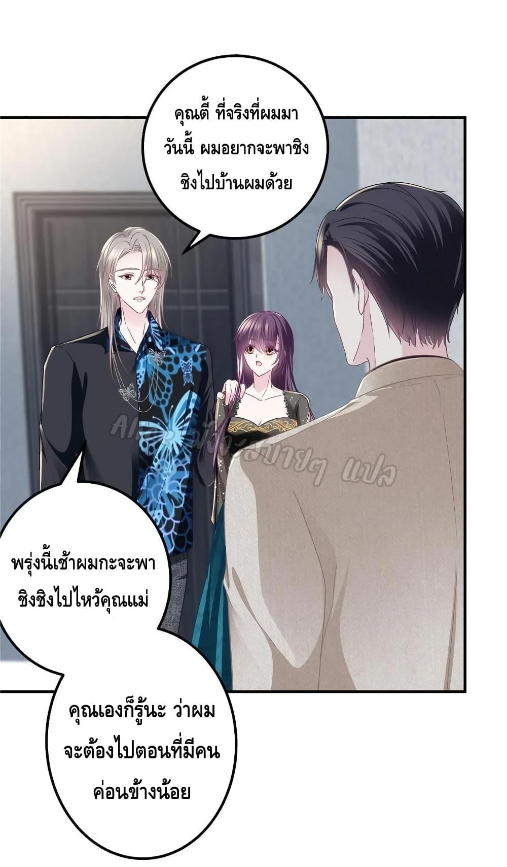 Manga-lc-com อ่านมังงะ อ่านการ์ตูน ออนไลน์ ฟรี The Brother’s Honey is Back! ตอนที่ 1 2 3 4 5 6 7 8 9 10 11 12 13 14 ฟรี ไม่มีโฆษณา Manga-lc - อ่าน มังงะ อ่าน การ์ตูน ออนไลน์ อ่านมังงะ ฟรี