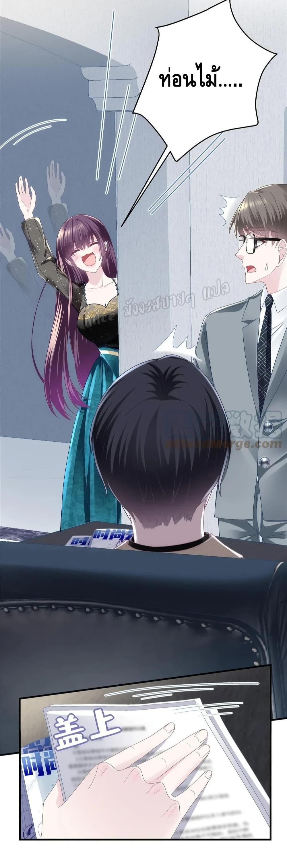 Manga-lc-com อ่านมังงะ อ่านการ์ตูน ออนไลน์ ฟรี The Brother’s Honey is Back! ตอนที่ 1 2 3 4 5 6 7 8 9 10 11 12 13 14 ฟรี ไม่มีโฆษณา Manga-lc - อ่าน มังงะ อ่าน การ์ตูน ออนไลน์ อ่านมังงะ ฟรี