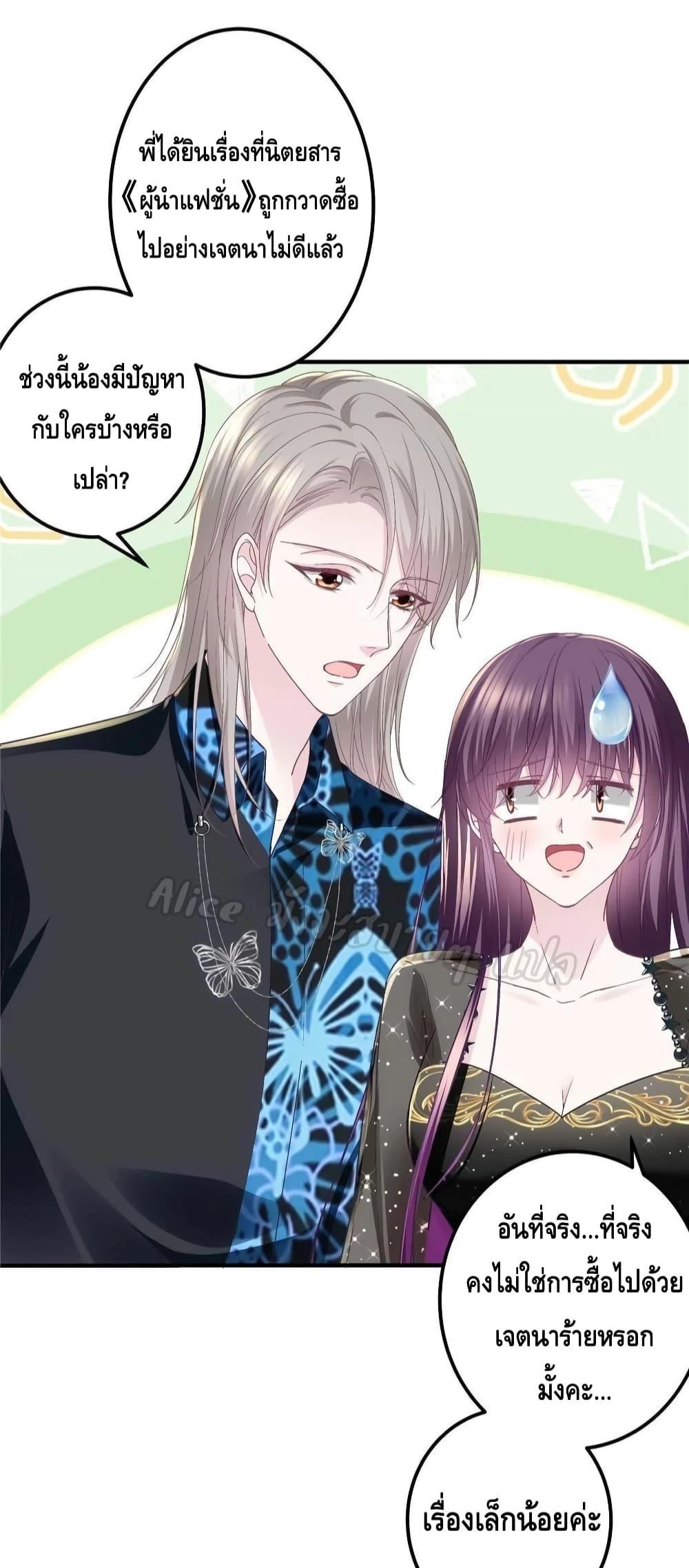 Manga-lc-com อ่านมังงะ อ่านการ์ตูน ออนไลน์ ฟรี The Brother’s Honey is Back! ตอนที่ 1 2 3 4 5 6 7 8 9 10 11 12 13 14 ฟรี ไม่มีโฆษณา Manga-lc - อ่าน มังงะ อ่าน การ์ตูน ออนไลน์ อ่านมังงะ ฟรี