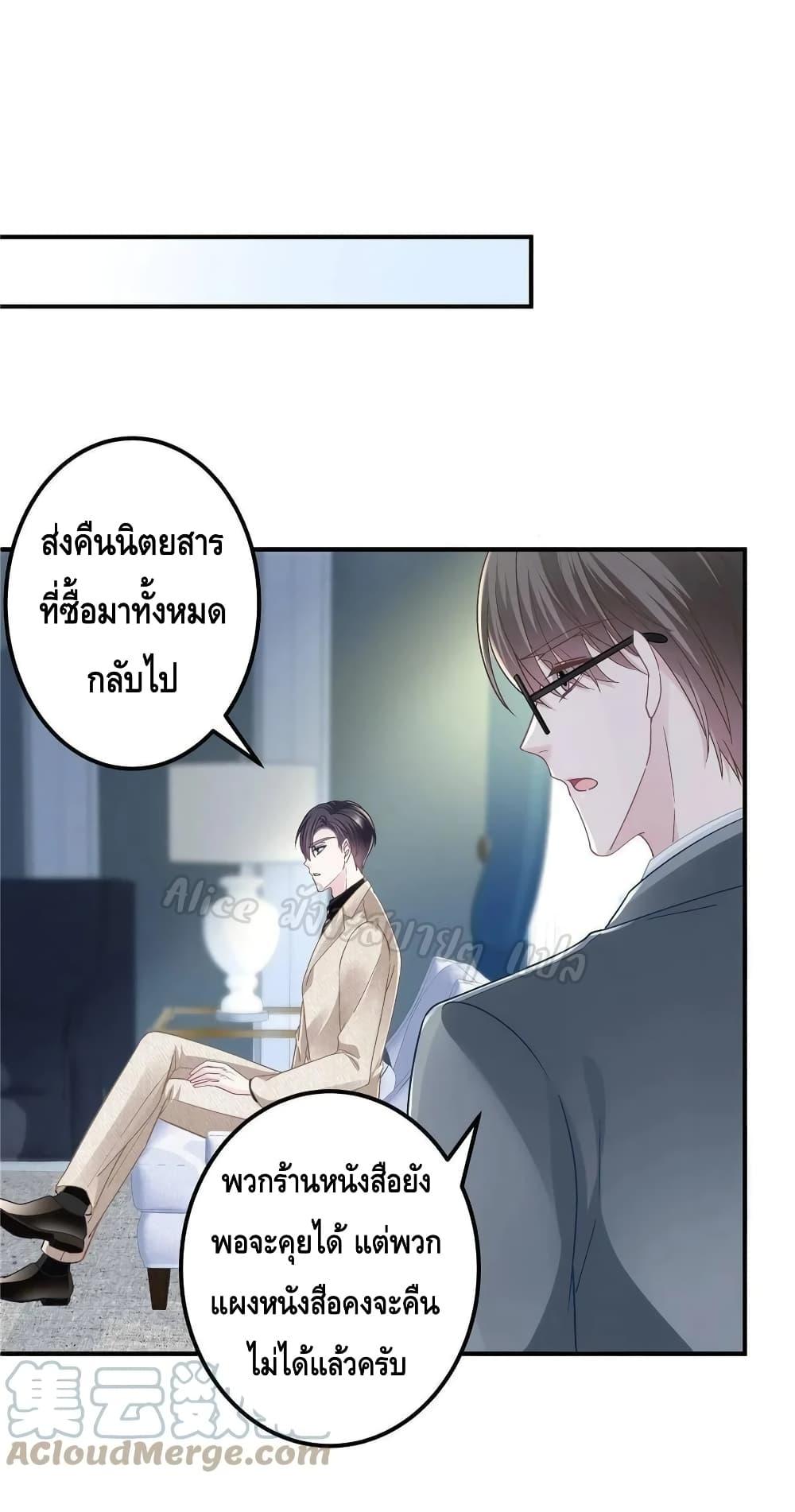 Manga-lc-com อ่านมังงะ อ่านการ์ตูน ออนไลน์ ฟรี The Brother’s Honey is Back! ตอนที่ 1 2 3 4 5 6 7 8 9 10 11 12 13 14 ฟรี ไม่มีโฆษณา Manga-lc - อ่าน มังงะ อ่าน การ์ตูน ออนไลน์ อ่านมังงะ ฟรี