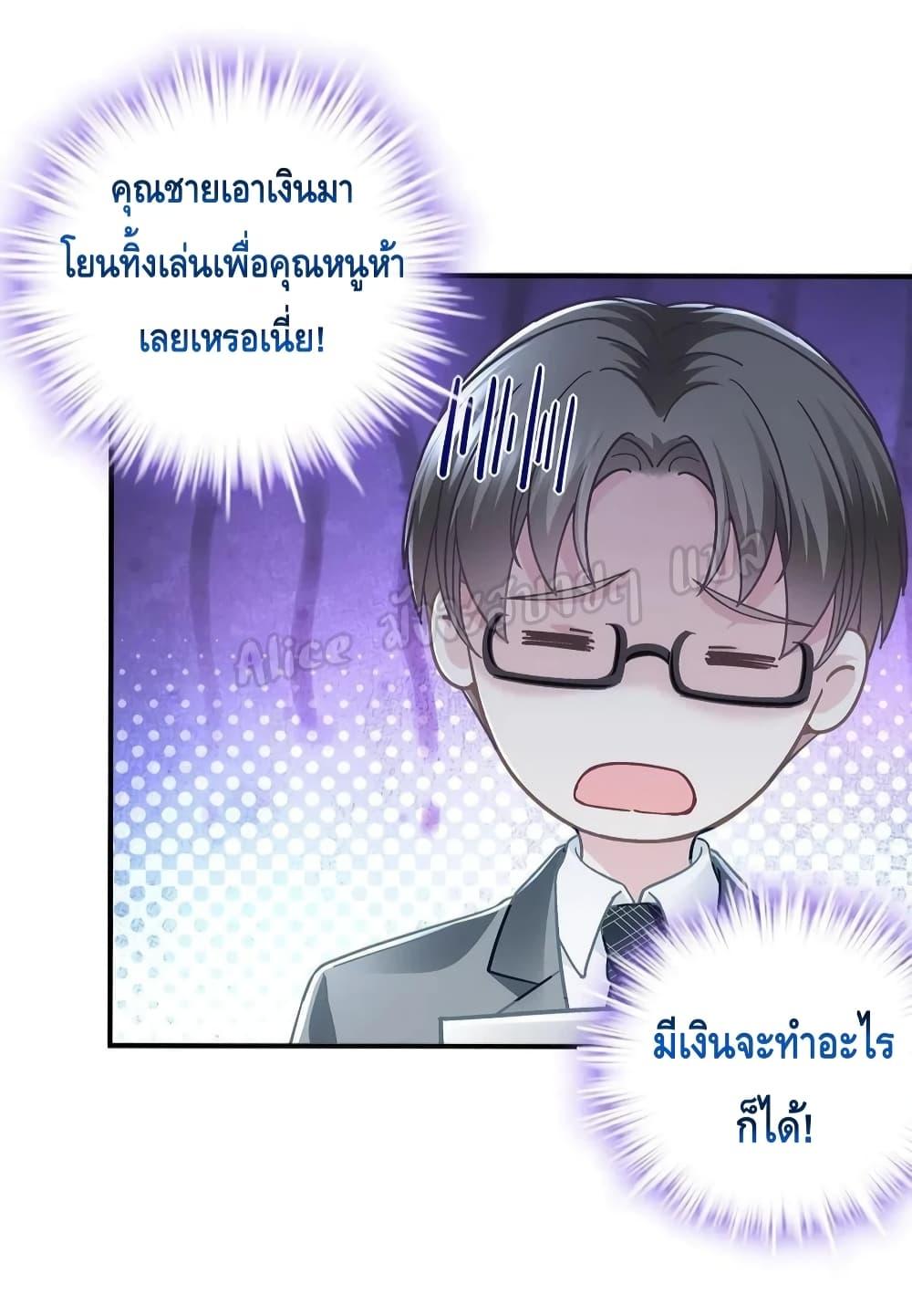 Manga-lc-com อ่านมังงะ อ่านการ์ตูน ออนไลน์ ฟรี The Brother’s Honey is Back! ตอนที่ 1 2 3 4 5 6 7 8 9 10 11 12 13 14 ฟรี ไม่มีโฆษณา Manga-lc - อ่าน มังงะ อ่าน การ์ตูน ออนไลน์ อ่านมังงะ ฟรี