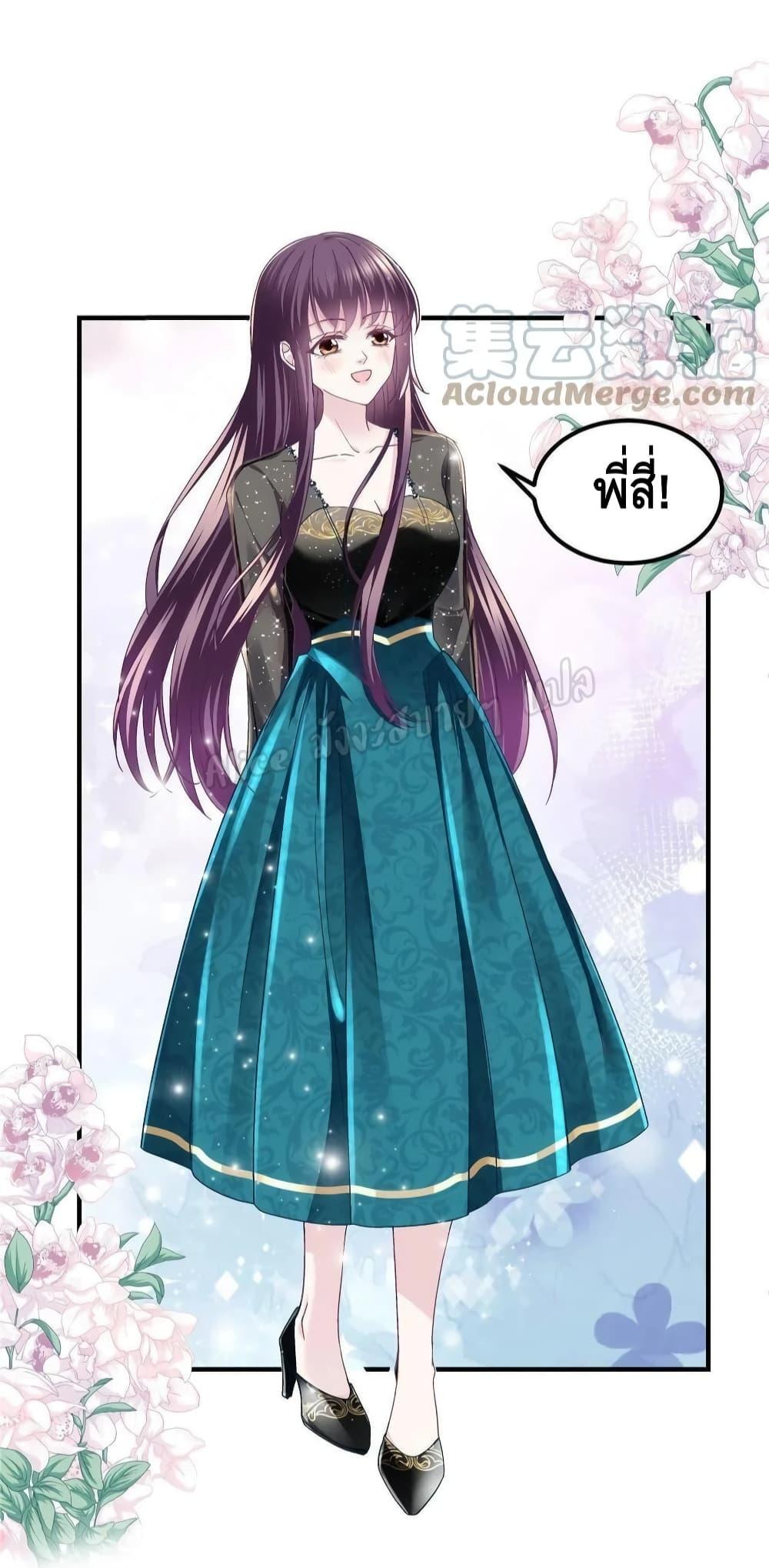 Manga-lc-com อ่านมังงะ อ่านการ์ตูน ออนไลน์ ฟรี The Brother’s Honey is Back! ตอนที่ 1 2 3 4 5 6 7 8 9 10 11 12 13 14 ฟรี ไม่มีโฆษณา Manga-lc - อ่าน มังงะ อ่าน การ์ตูน ออนไลน์ อ่านมังงะ ฟรี