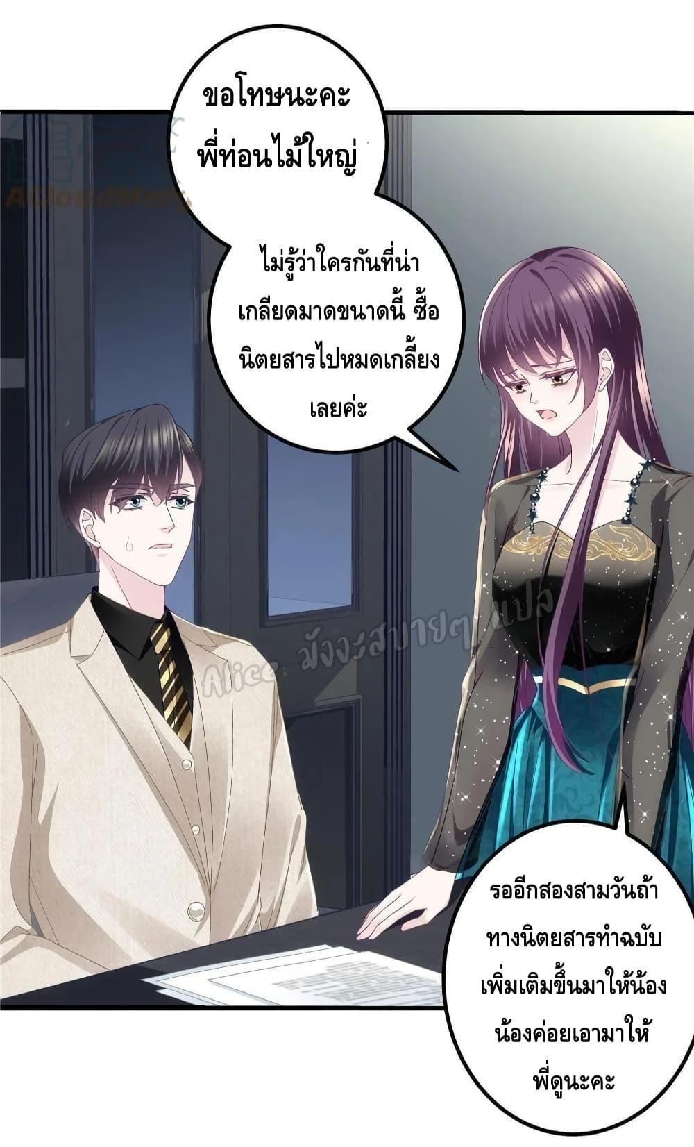 Manga-lc-com อ่านมังงะ อ่านการ์ตูน ออนไลน์ ฟรี The Brother’s Honey is Back! ตอนที่ 1 2 3 4 5 6 7 8 9 10 11 12 13 14 ฟรี ไม่มีโฆษณา Manga-lc - อ่าน มังงะ อ่าน การ์ตูน ออนไลน์ อ่านมังงะ ฟรี