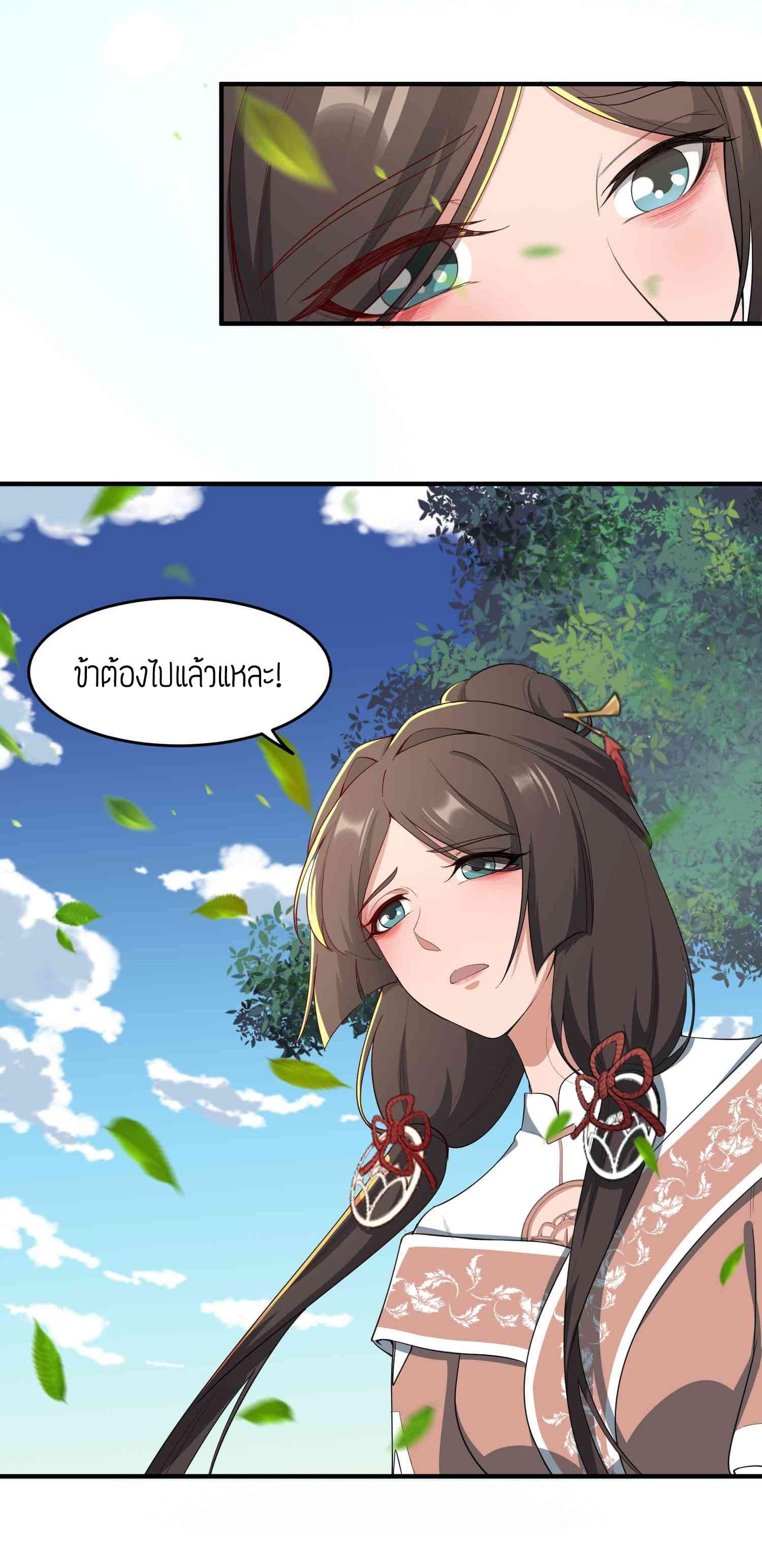 Manga-lc-com อ่านมังงะ อ่านการ์ตูน ออนไลน์ ฟรี Super Warrior in Another World ทหารเซียนไปหาเมียที่ต่างโลก ตอนที่ 1 2 3 4 5 6 7 8 9 10 11 12 13 14 ฟรี ไม่มีโฆษณา Manga-lc - อ่าน มังงะ อ่าน การ์ตูน ออนไลน์ อ่านมังงะ ฟรี