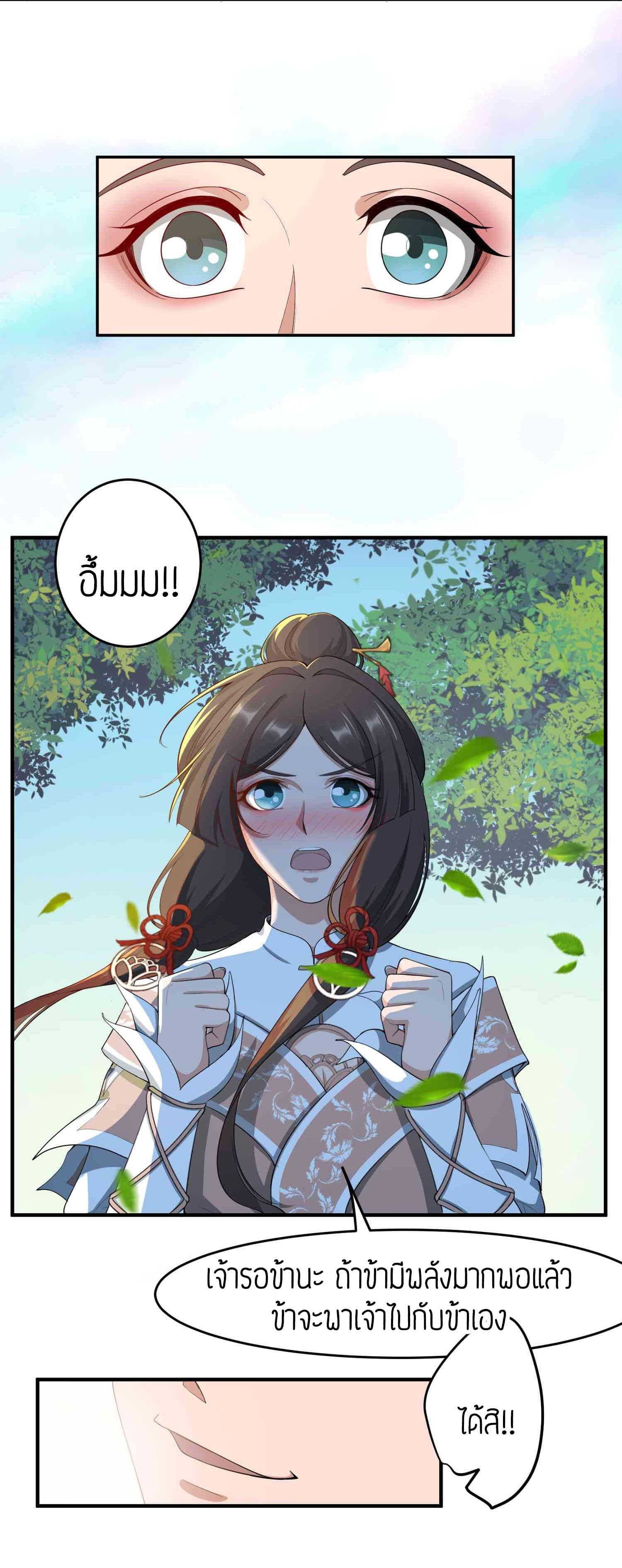 Manga-lc-com อ่านมังงะ อ่านการ์ตูน ออนไลน์ ฟรี Super Warrior in Another World ทหารเซียนไปหาเมียที่ต่างโลก ตอนที่ 1 2 3 4 5 6 7 8 9 10 11 12 13 14 ฟรี ไม่มีโฆษณา Manga-lc - อ่าน มังงะ อ่าน การ์ตูน ออนไลน์ อ่านมังงะ ฟรี