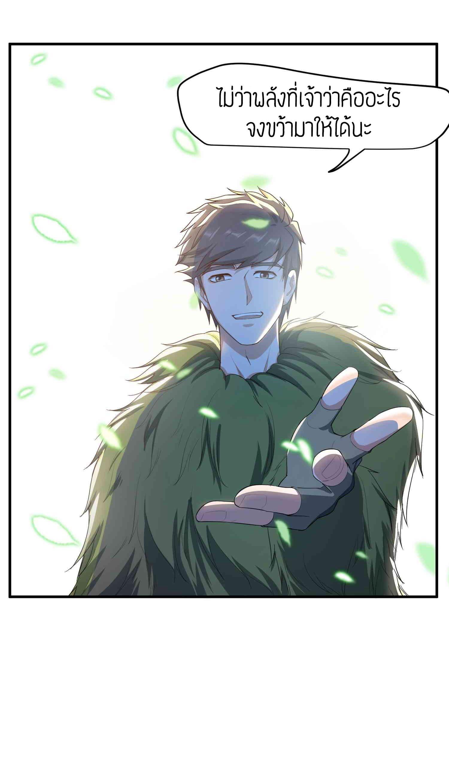 Manga-lc-com อ่านมังงะ อ่านการ์ตูน ออนไลน์ ฟรี Super Warrior in Another World ทหารเซียนไปหาเมียที่ต่างโลก ตอนที่ 1 2 3 4 5 6 7 8 9 10 11 12 13 14 ฟรี ไม่มีโฆษณา Manga-lc - อ่าน มังงะ อ่าน การ์ตูน ออนไลน์ อ่านมังงะ ฟรี