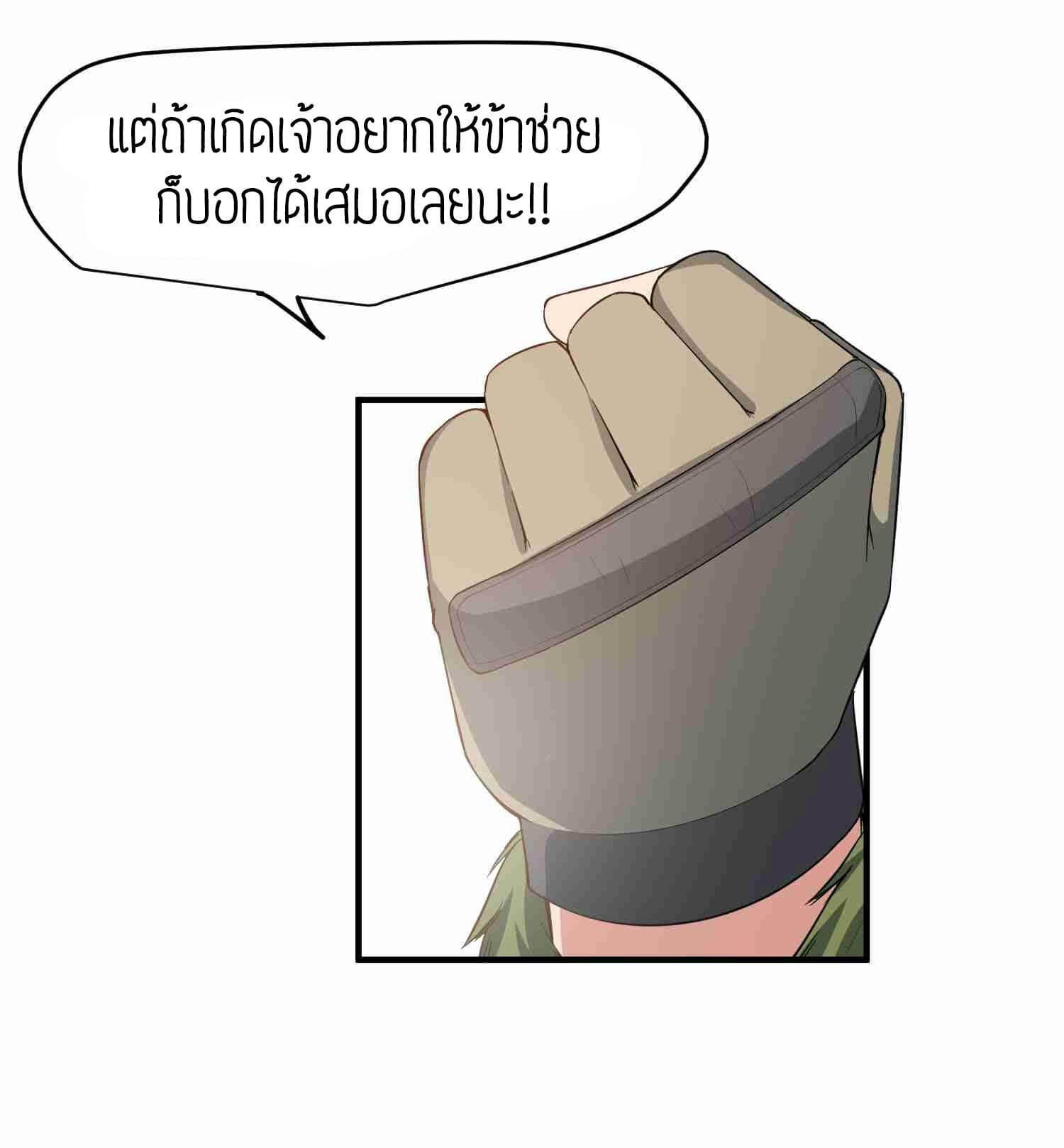 Manga-lc-com อ่านมังงะ อ่านการ์ตูน ออนไลน์ ฟรี Super Warrior in Another World ทหารเซียนไปหาเมียที่ต่างโลก ตอนที่ 1 2 3 4 5 6 7 8 9 10 11 12 13 14 ฟรี ไม่มีโฆษณา Manga-lc - อ่าน มังงะ อ่าน การ์ตูน ออนไลน์ อ่านมังงะ ฟรี
