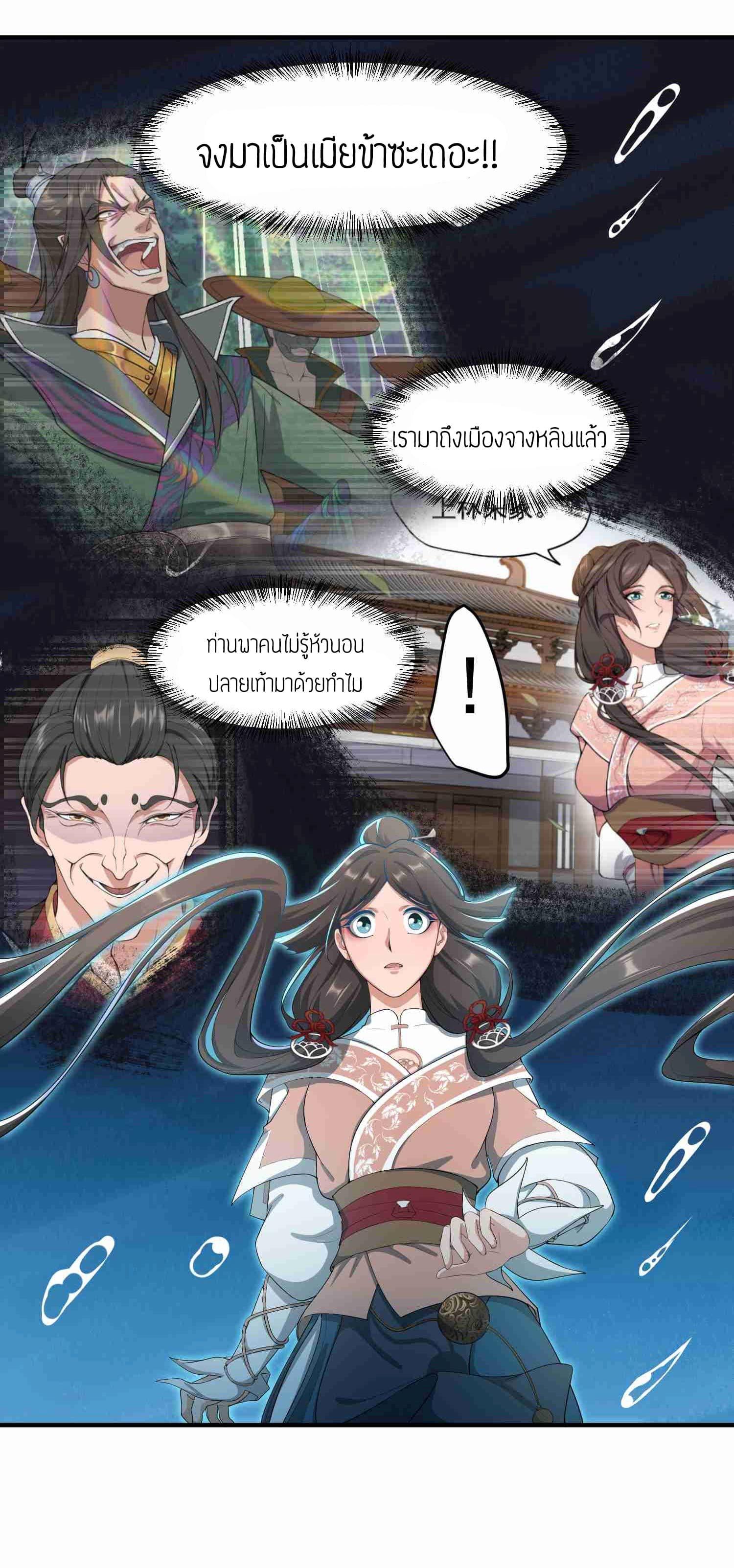 Manga-lc-com อ่านมังงะ อ่านการ์ตูน ออนไลน์ ฟรี Super Warrior in Another World ทหารเซียนไปหาเมียที่ต่างโลก ตอนที่ 1 2 3 4 5 6 7 8 9 10 11 12 13 14 ฟรี ไม่มีโฆษณา Manga-lc - อ่าน มังงะ อ่าน การ์ตูน ออนไลน์ อ่านมังงะ ฟรี