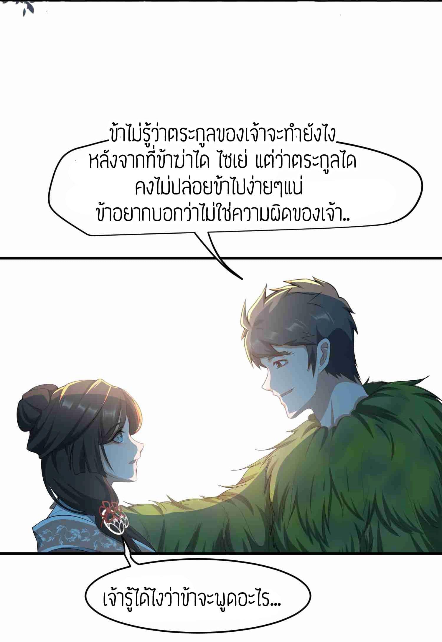 Manga-lc-com อ่านมังงะ อ่านการ์ตูน ออนไลน์ ฟรี Super Warrior in Another World ทหารเซียนไปหาเมียที่ต่างโลก ตอนที่ 1 2 3 4 5 6 7 8 9 10 11 12 13 14 ฟรี ไม่มีโฆษณา Manga-lc - อ่าน มังงะ อ่าน การ์ตูน ออนไลน์ อ่านมังงะ ฟรี