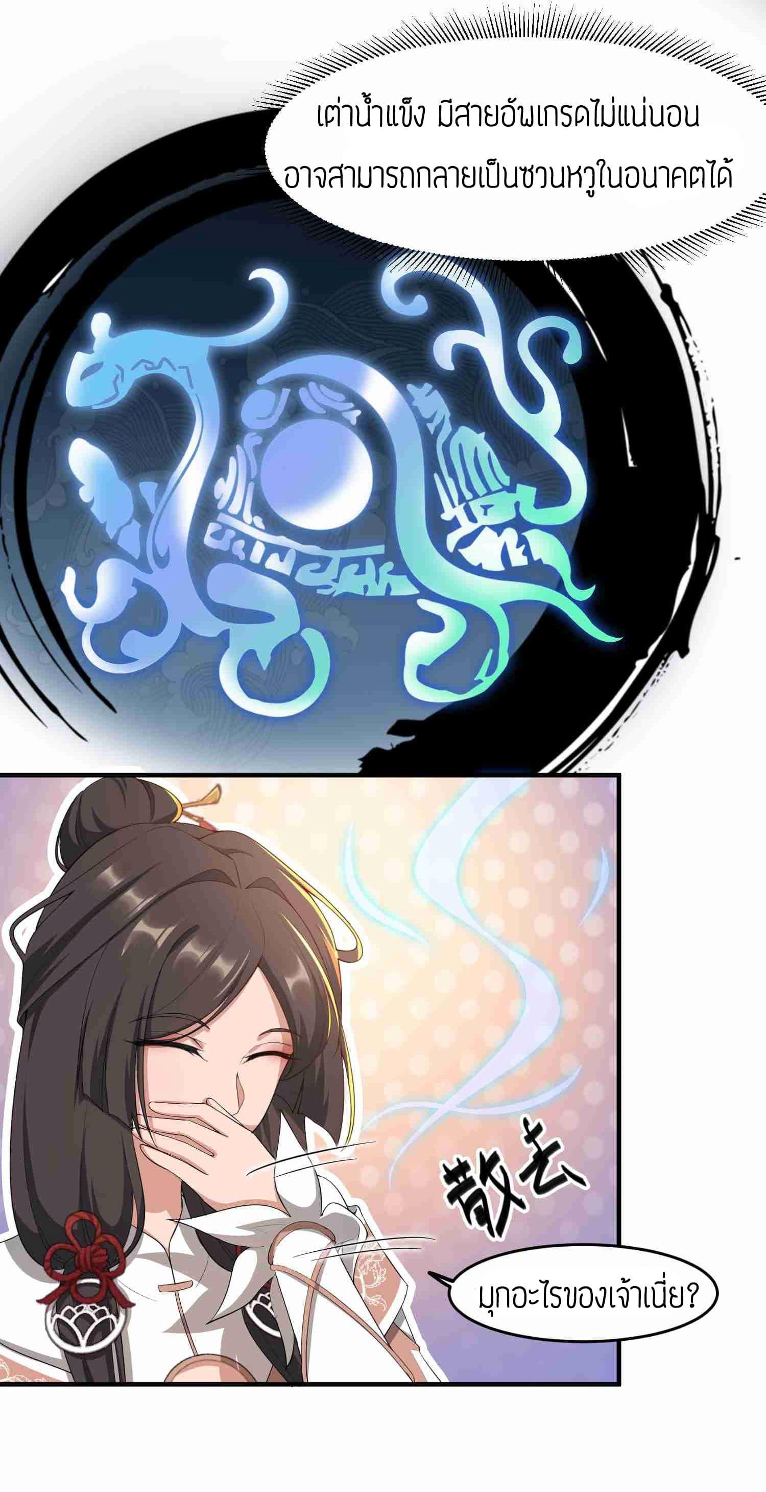 Manga-lc-com อ่านมังงะ อ่านการ์ตูน ออนไลน์ ฟรี Super Warrior in Another World ทหารเซียนไปหาเมียที่ต่างโลก ตอนที่ 1 2 3 4 5 6 7 8 9 10 11 12 13 14 ฟรี ไม่มีโฆษณา Manga-lc - อ่าน มังงะ อ่าน การ์ตูน ออนไลน์ อ่านมังงะ ฟรี