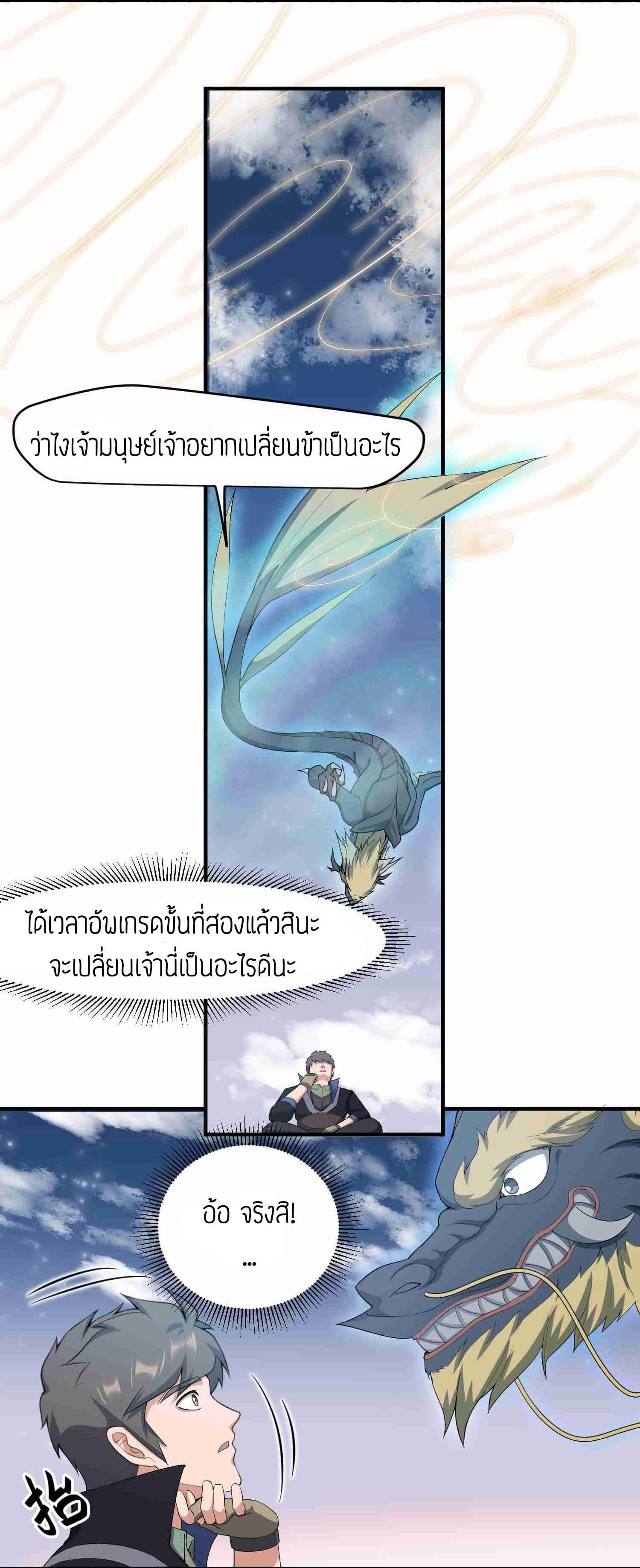Manga-lc-com อ่านมังงะ อ่านการ์ตูน ออนไลน์ ฟรี Super Warrior in Another World ทหารเซียนไปหาเมียที่ต่างโลก ตอนที่ 1 2 3 4 5 6 7 8 9 10 11 12 13 14 ฟรี ไม่มีโฆษณา Manga-lc - อ่าน มังงะ อ่าน การ์ตูน ออนไลน์ อ่านมังงะ ฟรี