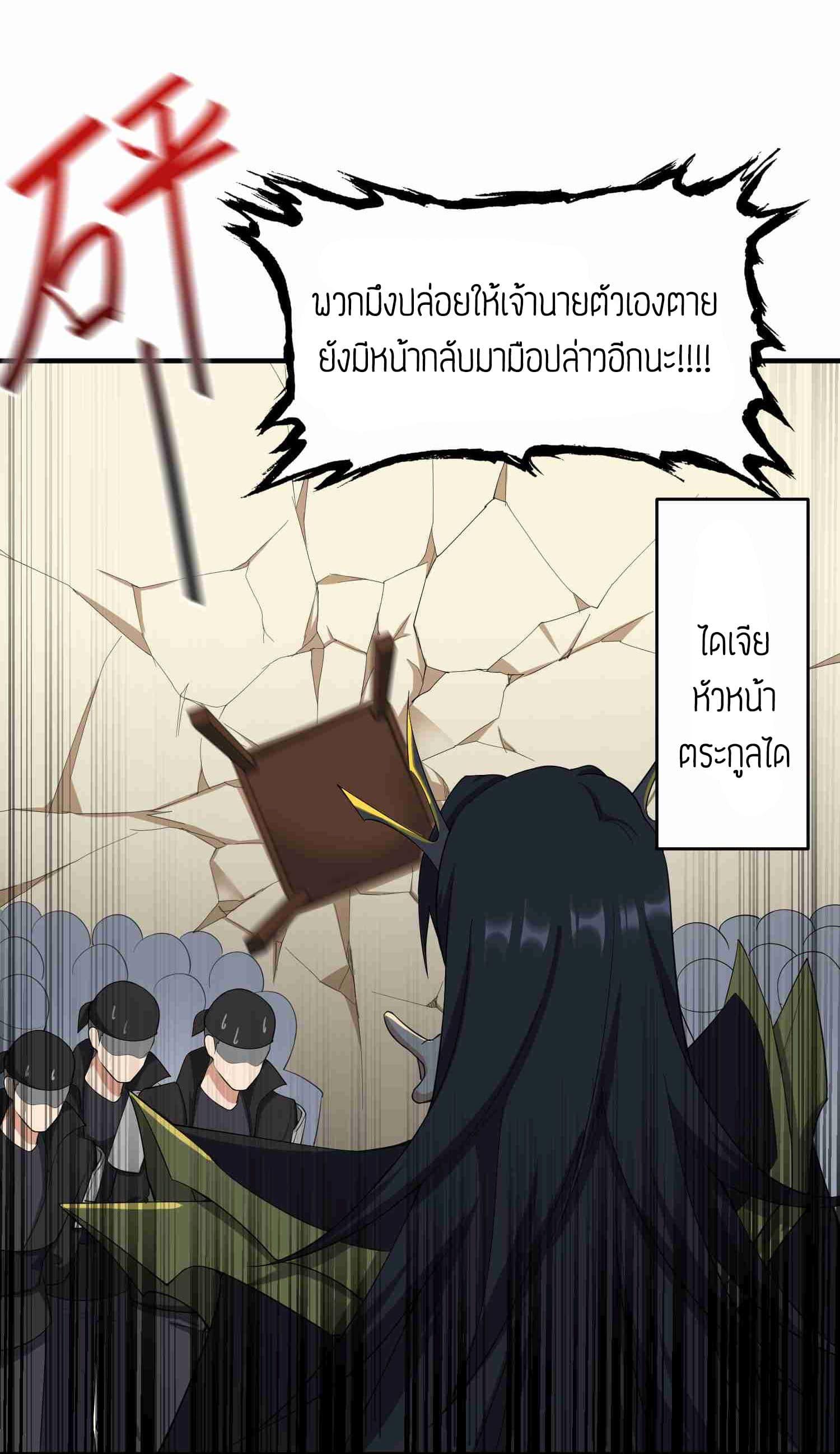 Manga-lc-com อ่านมังงะ อ่านการ์ตูน ออนไลน์ ฟรี Super Warrior in Another World ทหารเซียนไปหาเมียที่ต่างโลก ตอนที่ 1 2 3 4 5 6 7 8 9 10 11 12 13 14 ฟรี ไม่มีโฆษณา Manga-lc - อ่าน มังงะ อ่าน การ์ตูน ออนไลน์ อ่านมังงะ ฟรี