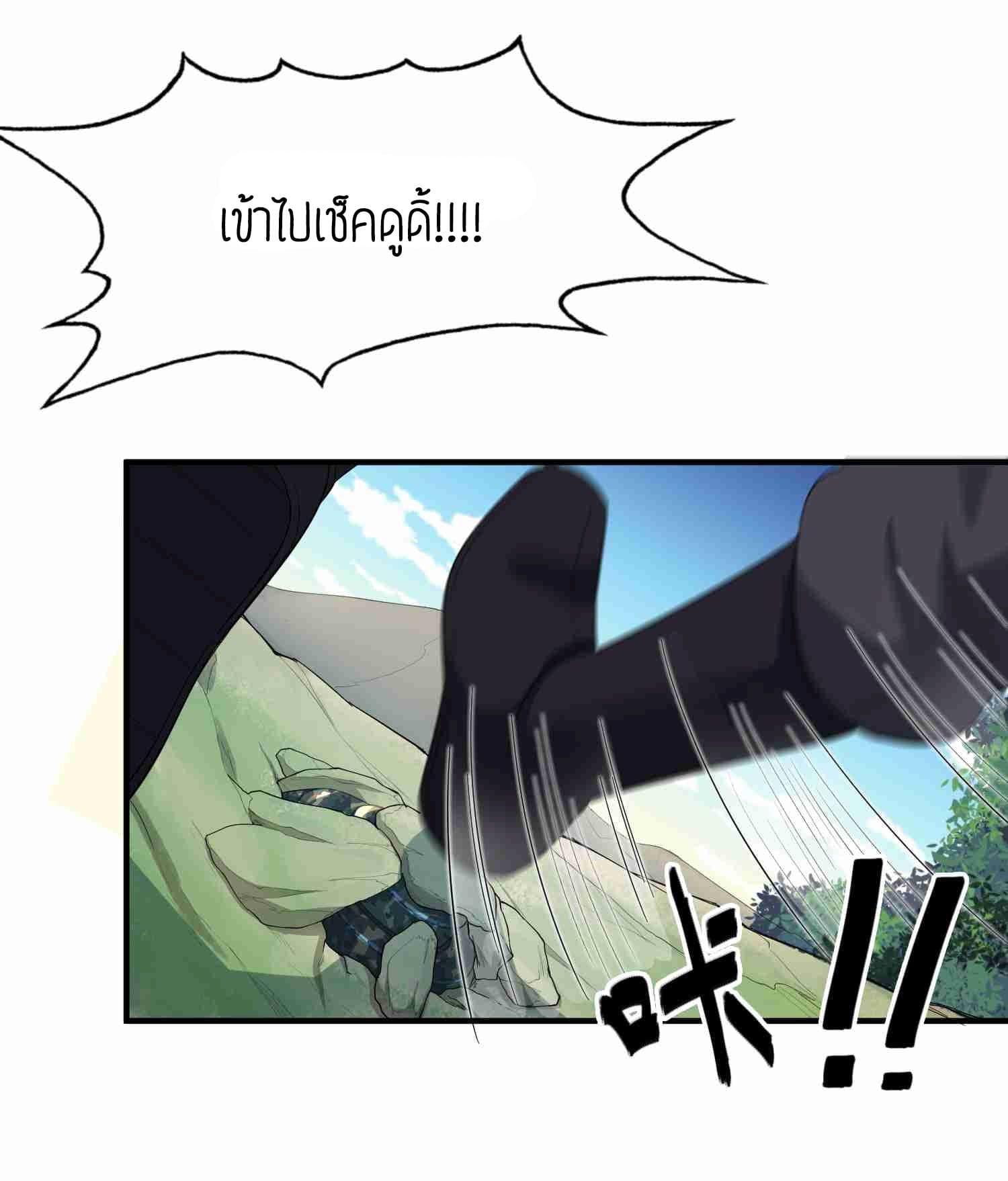 Manga-lc-com อ่านมังงะ อ่านการ์ตูน ออนไลน์ ฟรี Super Warrior in Another World ทหารเซียนไปหาเมียที่ต่างโลก ตอนที่ 1 2 3 4 5 6 7 8 9 10 11 12 13 14 ฟรี ไม่มีโฆษณา Manga-lc - อ่าน มังงะ อ่าน การ์ตูน ออนไลน์ อ่านมังงะ ฟรี