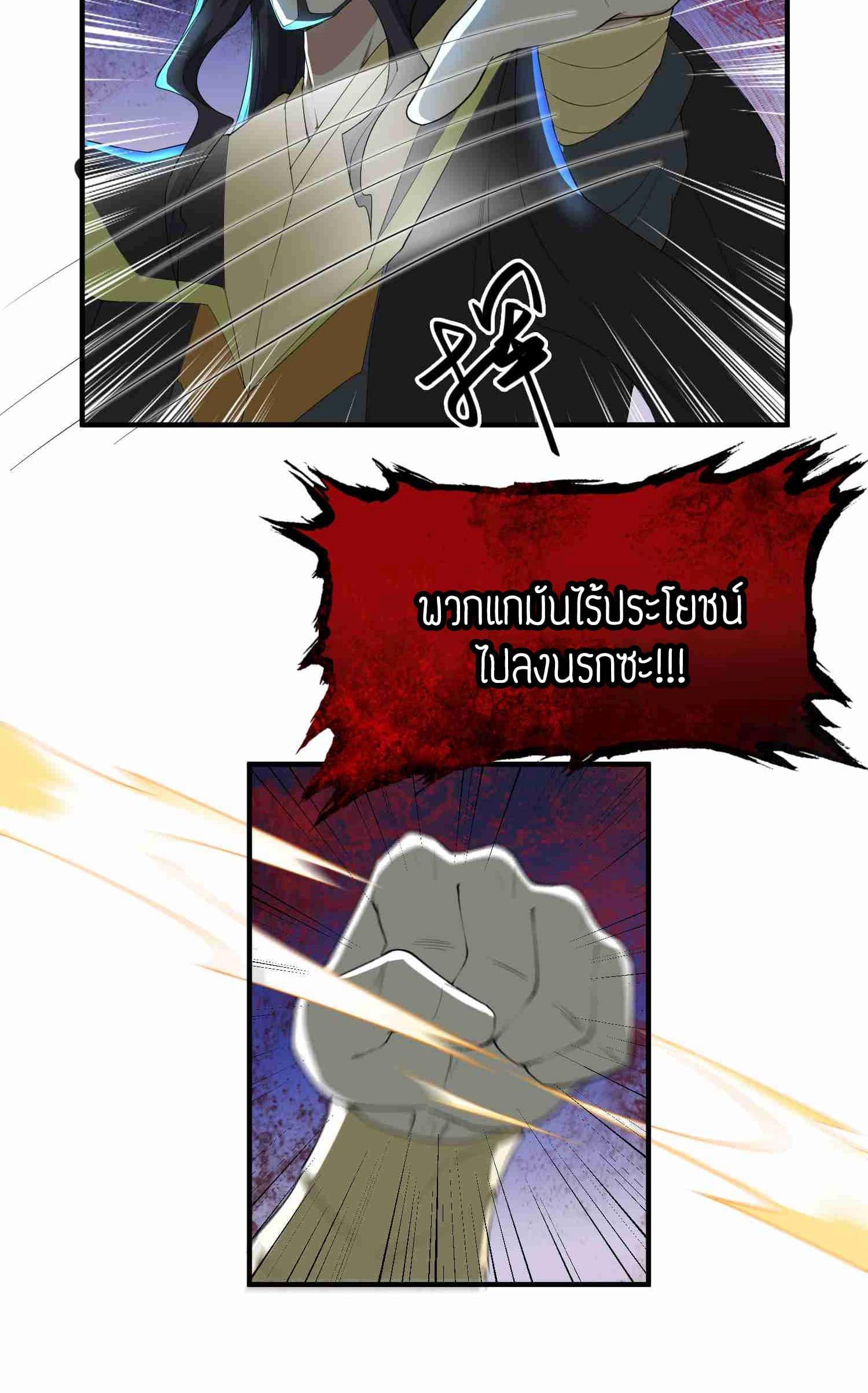 Manga-lc-com อ่านมังงะ อ่านการ์ตูน ออนไลน์ ฟรี Super Warrior in Another World ทหารเซียนไปหาเมียที่ต่างโลก ตอนที่ 1 2 3 4 5 6 7 8 9 10 11 12 13 14 ฟรี ไม่มีโฆษณา Manga-lc - อ่าน มังงะ อ่าน การ์ตูน ออนไลน์ อ่านมังงะ ฟรี