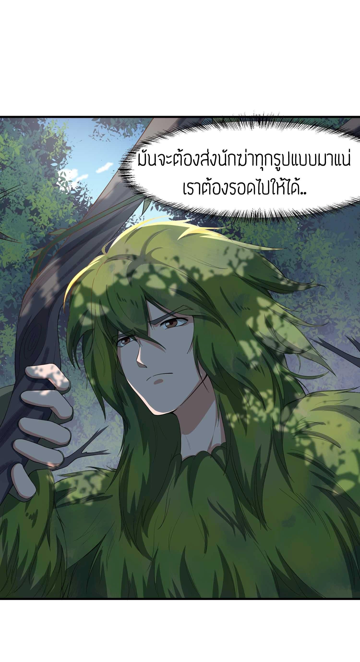 Manga-lc-com อ่านมังงะ อ่านการ์ตูน ออนไลน์ ฟรี Super Warrior in Another World ทหารเซียนไปหาเมียที่ต่างโลก ตอนที่ 1 2 3 4 5 6 7 8 9 10 11 12 13 14 ฟรี ไม่มีโฆษณา Manga-lc - อ่าน มังงะ อ่าน การ์ตูน ออนไลน์ อ่านมังงะ ฟรี