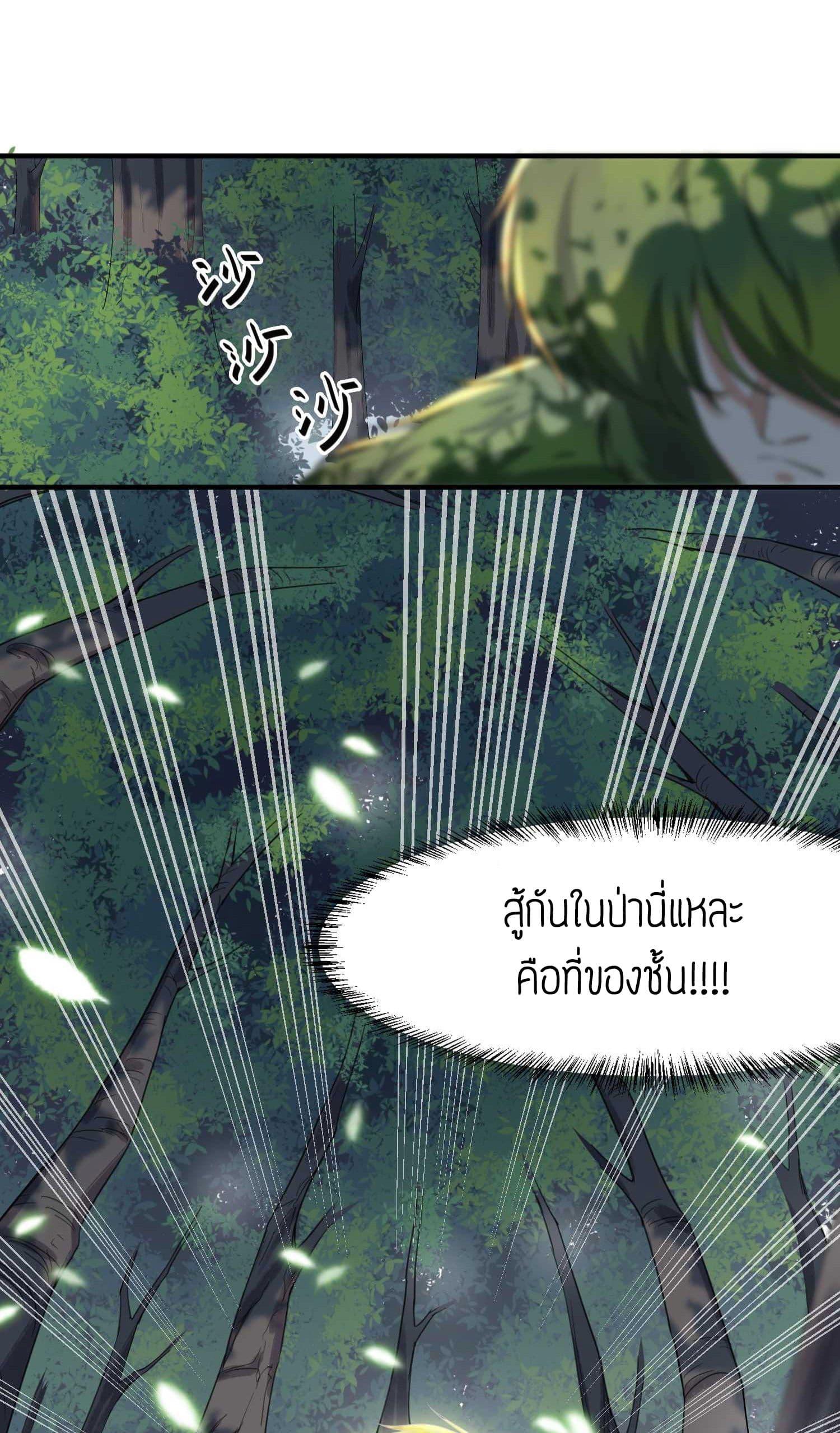 Manga-lc-com อ่านมังงะ อ่านการ์ตูน ออนไลน์ ฟรี Super Warrior in Another World ทหารเซียนไปหาเมียที่ต่างโลก ตอนที่ 1 2 3 4 5 6 7 8 9 10 11 12 13 14 ฟรี ไม่มีโฆษณา Manga-lc - อ่าน มังงะ อ่าน การ์ตูน ออนไลน์ อ่านมังงะ ฟรี