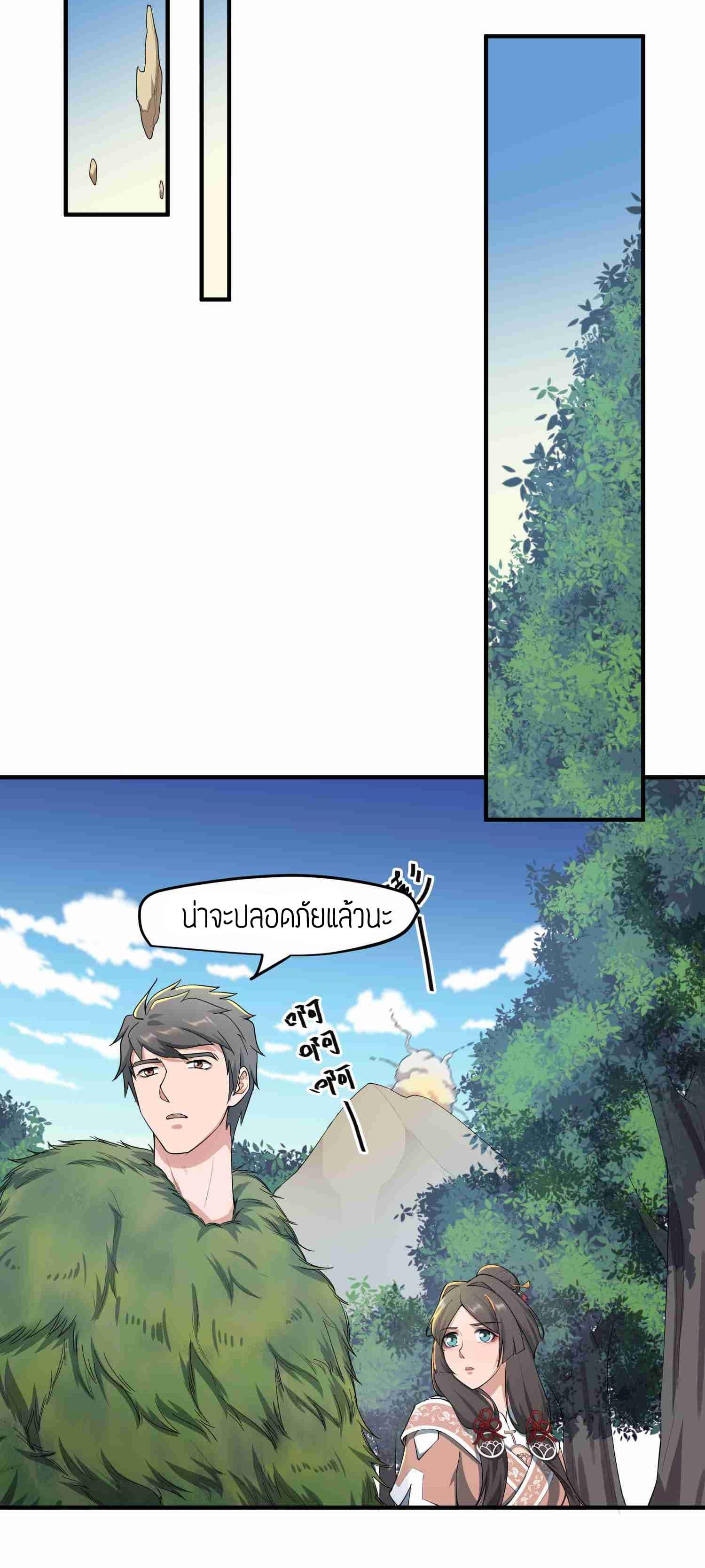 Manga-lc-com อ่านมังงะ อ่านการ์ตูน ออนไลน์ ฟรี Super Warrior in Another World ทหารเซียนไปหาเมียที่ต่างโลก ตอนที่ 1 2 3 4 5 6 7 8 9 10 11 12 13 14 ฟรี ไม่มีโฆษณา Manga-lc - อ่าน มังงะ อ่าน การ์ตูน ออนไลน์ อ่านมังงะ ฟรี