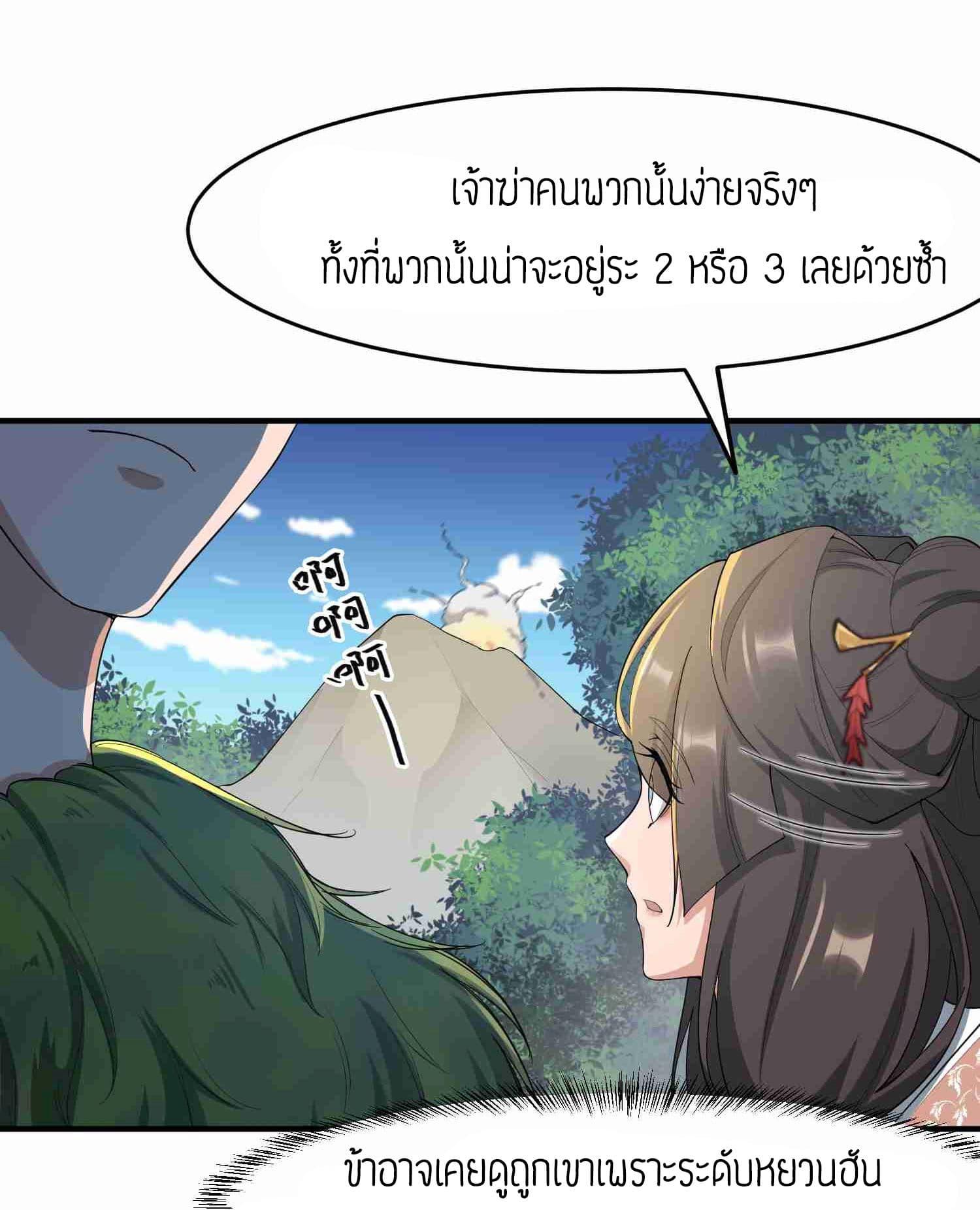 Manga-lc-com อ่านมังงะ อ่านการ์ตูน ออนไลน์ ฟรี Super Warrior in Another World ทหารเซียนไปหาเมียที่ต่างโลก ตอนที่ 1 2 3 4 5 6 7 8 9 10 11 12 13 14 ฟรี ไม่มีโฆษณา Manga-lc - อ่าน มังงะ อ่าน การ์ตูน ออนไลน์ อ่านมังงะ ฟรี
