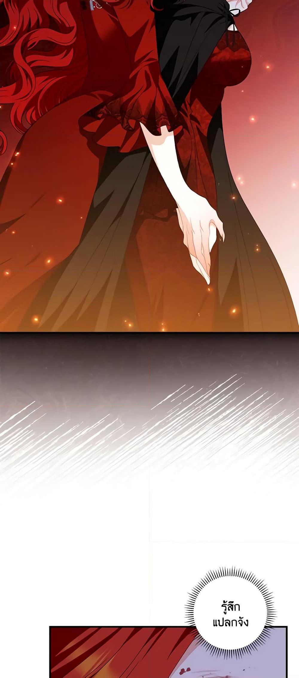 Manga-lc-com อ่านมังงะ อ่านการ์ตูน ออนไลน์ ฟรี I Raised Him Modestly, But He Came Back Obsessed With Me ตอนที่ 1 2 3 4 5 6 7 8 9 10 11 12 13 14 ฟรี ไม่มีโฆษณา Manga-lc - อ่าน มังงะ อ่าน การ์ตูน ออนไลน์ อ่านมังงะ ฟรี