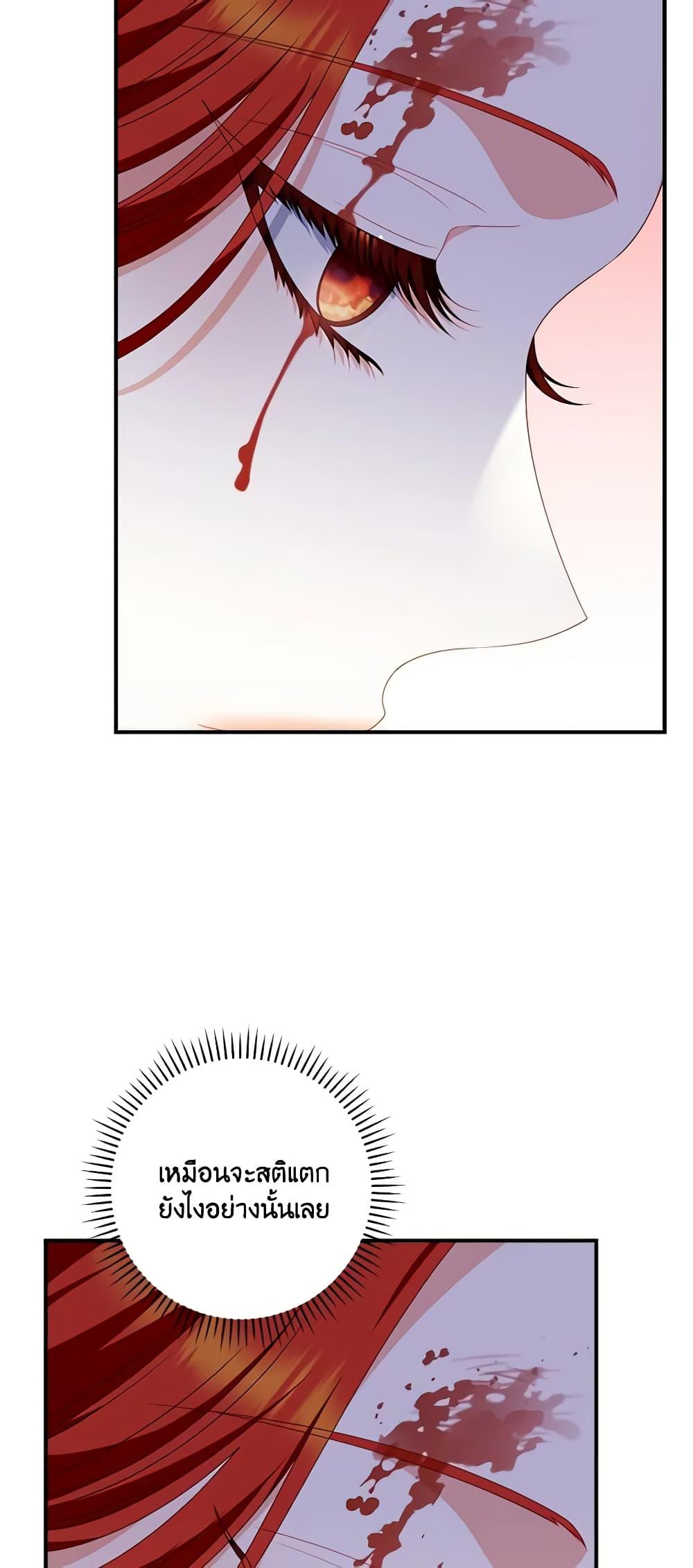 Manga-lc-com อ่านมังงะ อ่านการ์ตูน ออนไลน์ ฟรี I Raised Him Modestly, But He Came Back Obsessed With Me ตอนที่ 1 2 3 4 5 6 7 8 9 10 11 12 13 14 ฟรี ไม่มีโฆษณา Manga-lc - อ่าน มังงะ อ่าน การ์ตูน ออนไลน์ อ่านมังงะ ฟรี