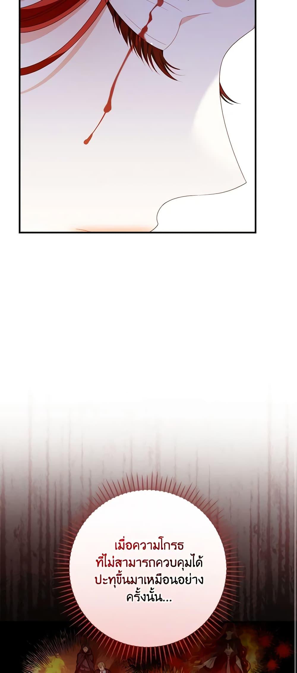 Manga-lc-com อ่านมังงะ อ่านการ์ตูน ออนไลน์ ฟรี I Raised Him Modestly, But He Came Back Obsessed With Me ตอนที่ 1 2 3 4 5 6 7 8 9 10 11 12 13 14 ฟรี ไม่มีโฆษณา Manga-lc - อ่าน มังงะ อ่าน การ์ตูน ออนไลน์ อ่านมังงะ ฟรี